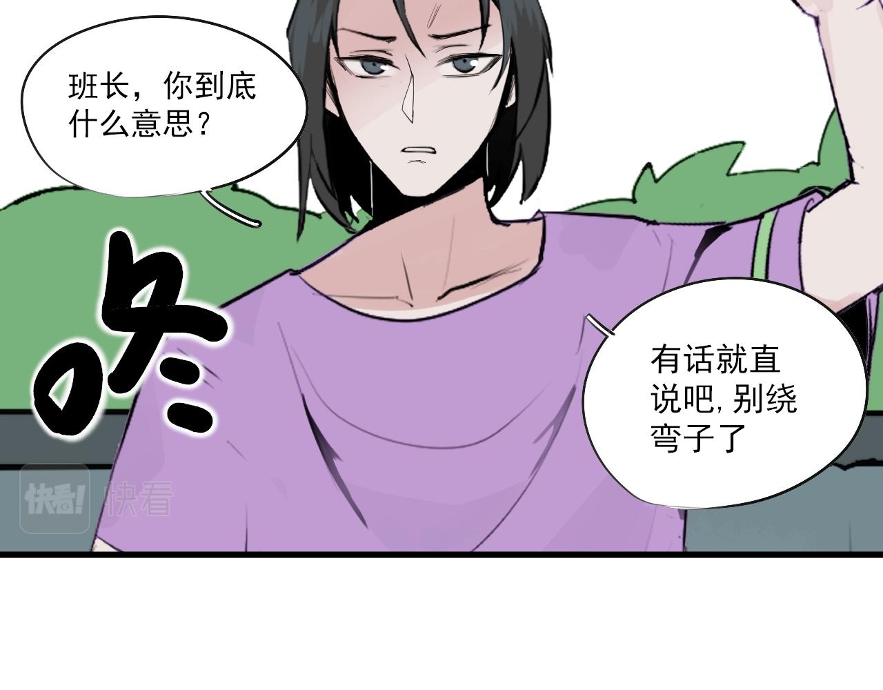 我的蘿莉父親 - 心鎖(1/3) - 3