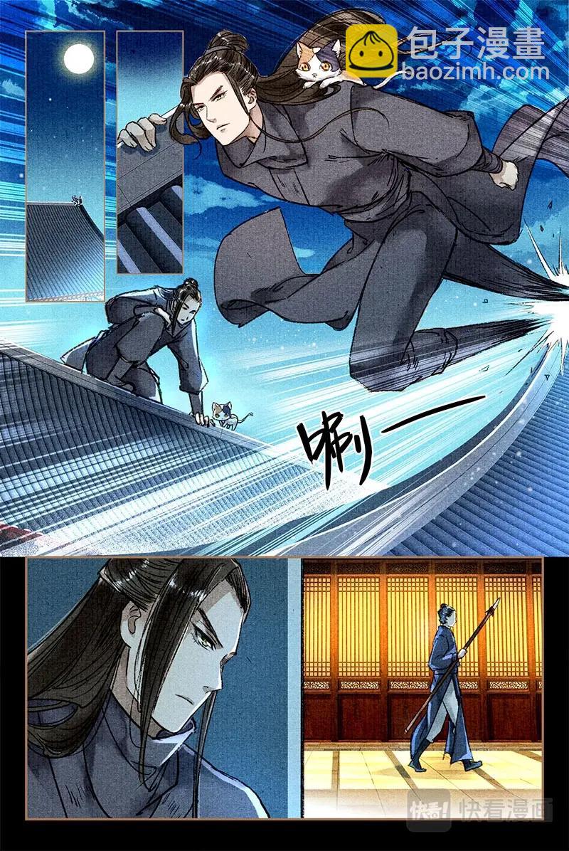 010拍卖会-第11话