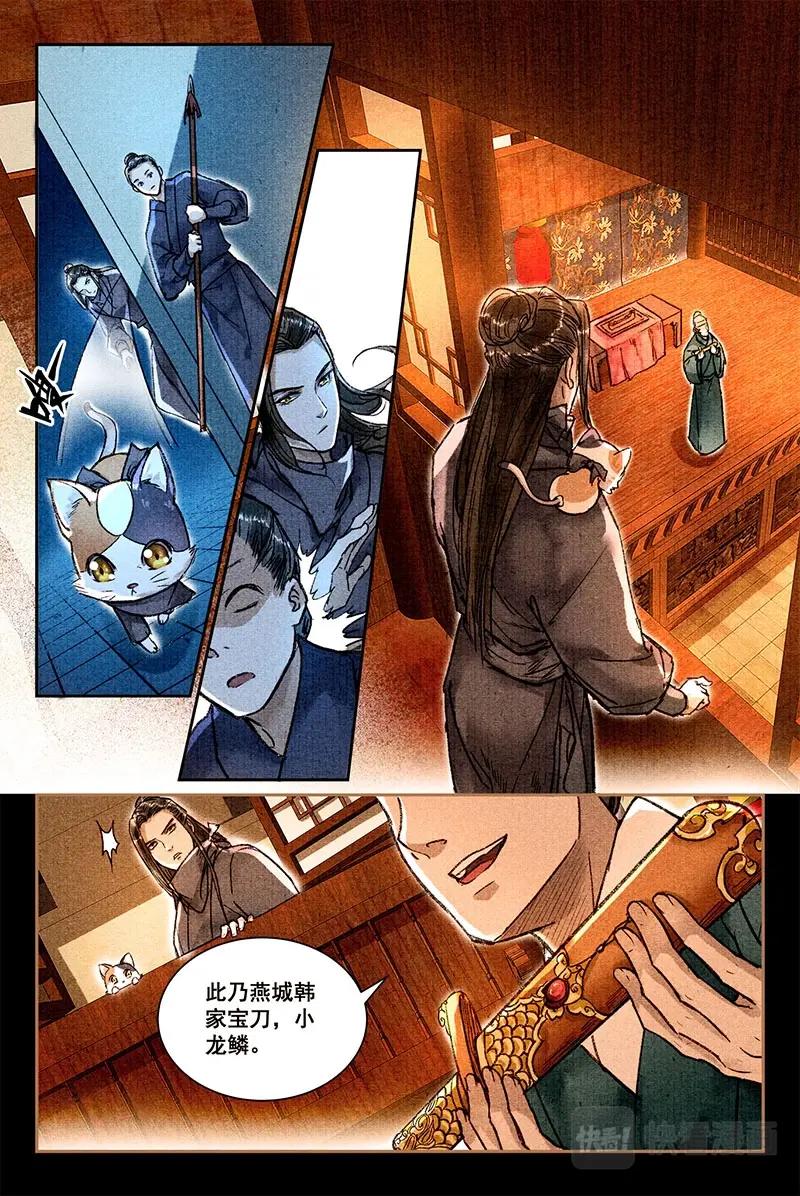 010拍卖会-第11话