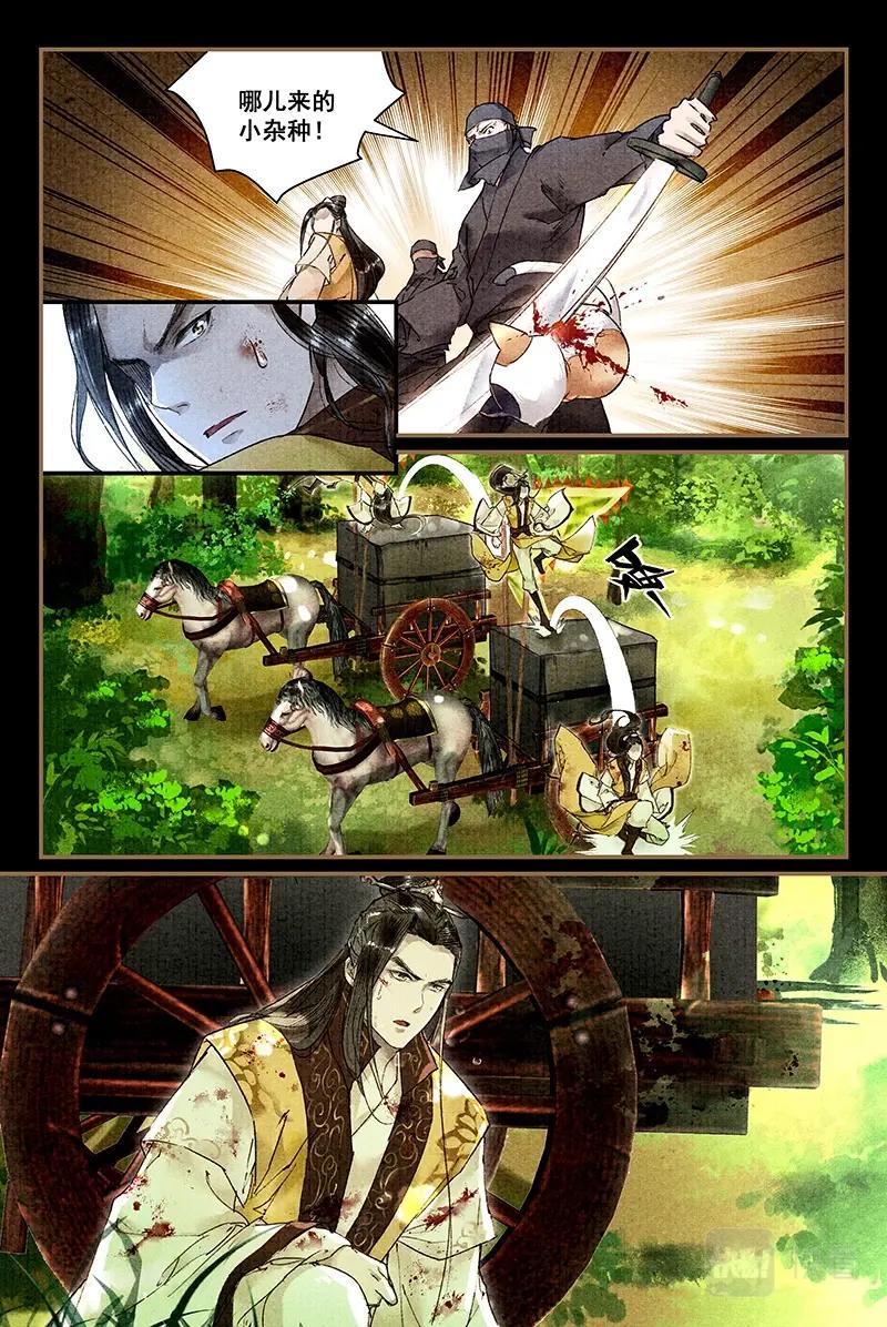 02化身为猫-第3话