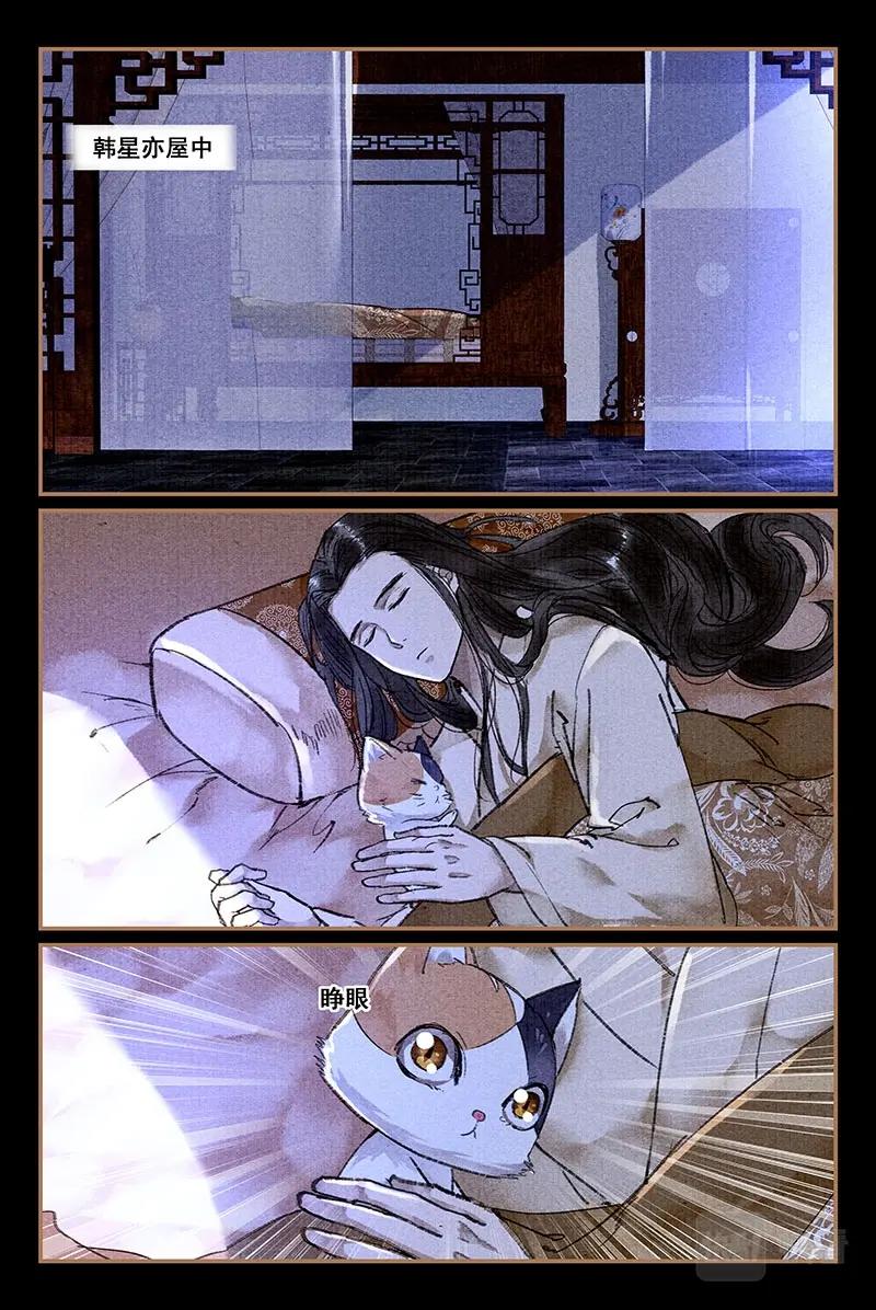 06一夜显真身-第7话