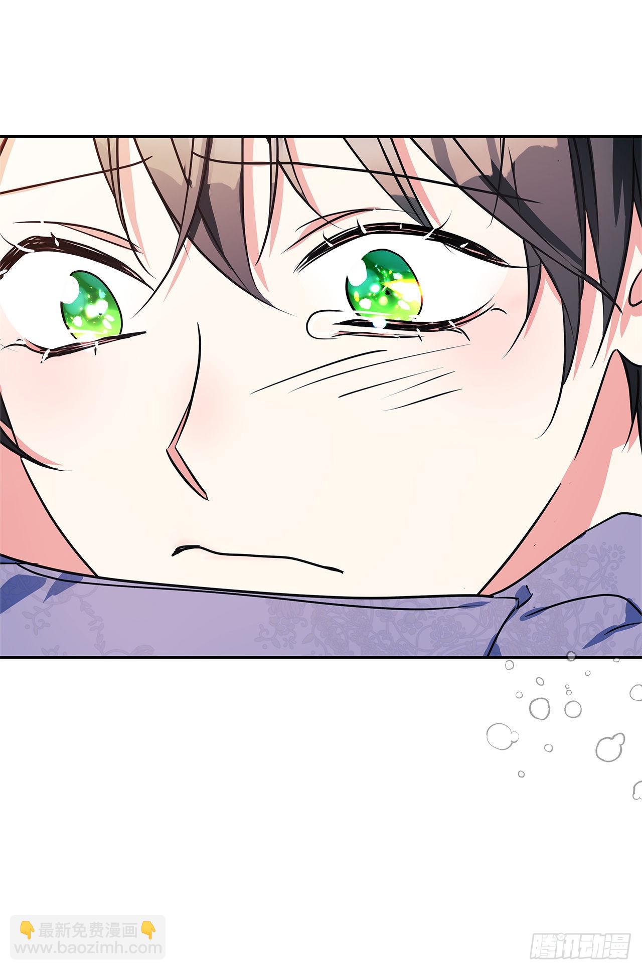 我的美麗男僕 - 100.外傳4 說出真相(2/2) - 3