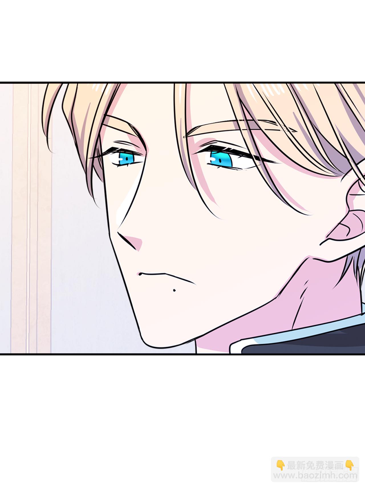 我的美麗男僕 - 14.奇怪的王子 - 4