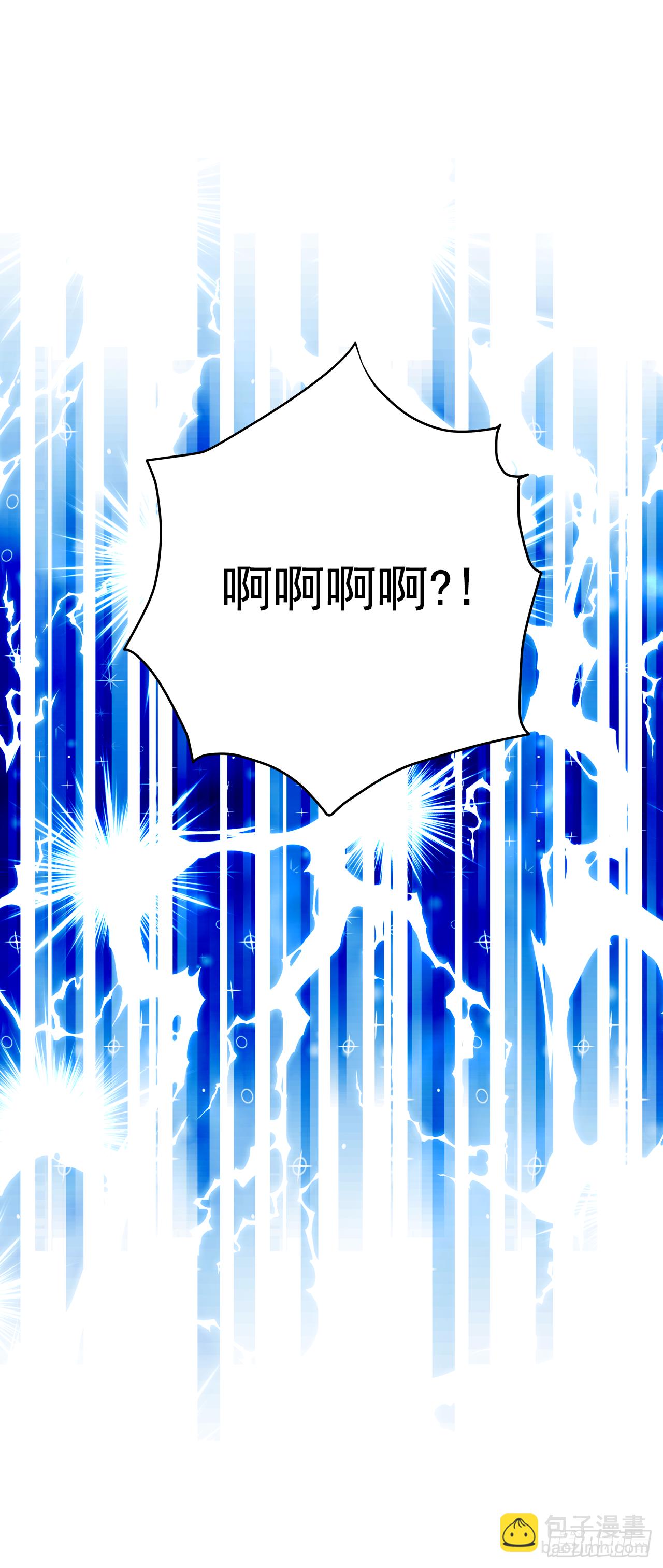 我的美麗男僕 - 16.他叫伊萊亞 - 5