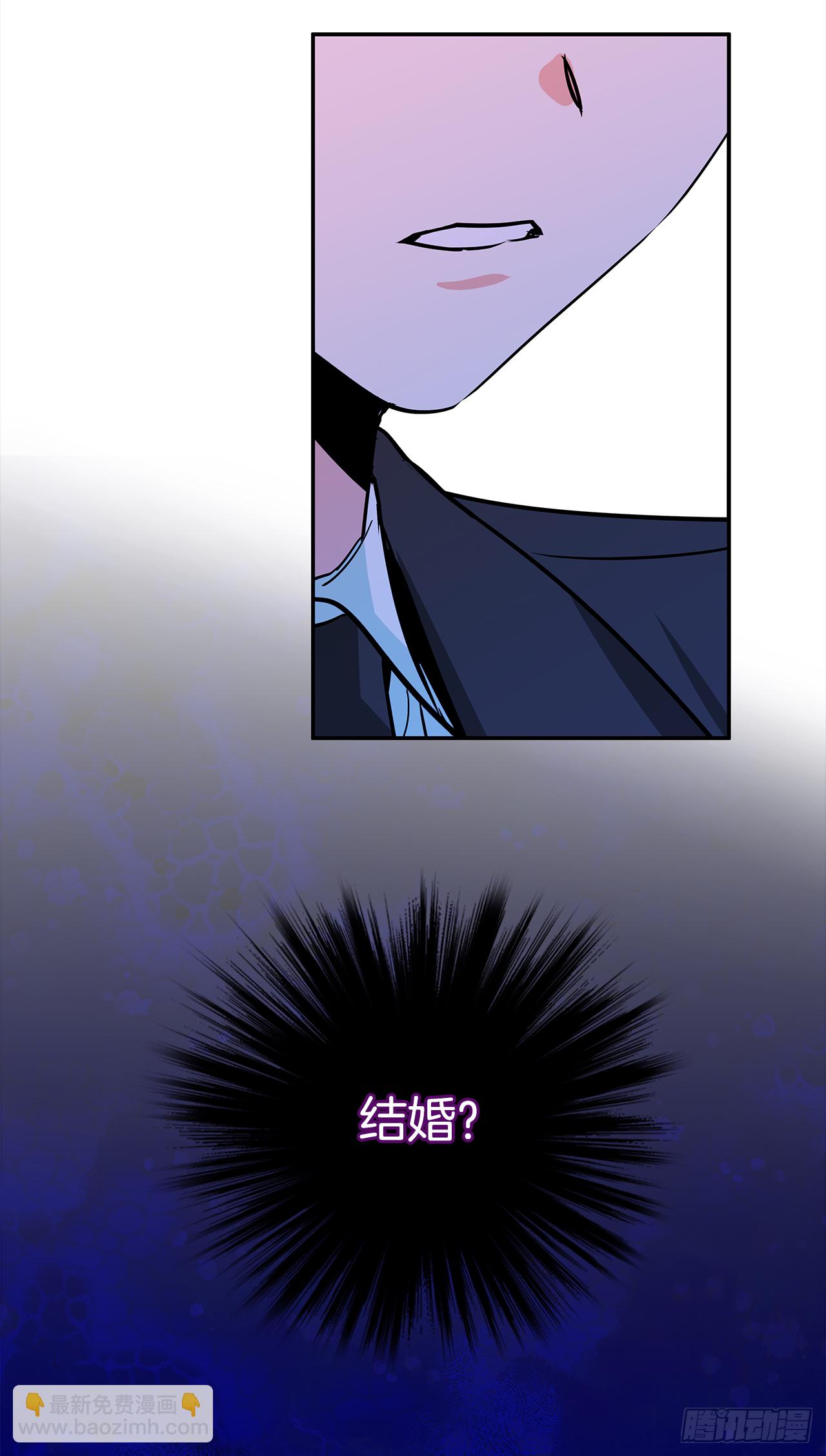 我的美麗男僕 - 18.伊萊亞•綸貝特？ - 1