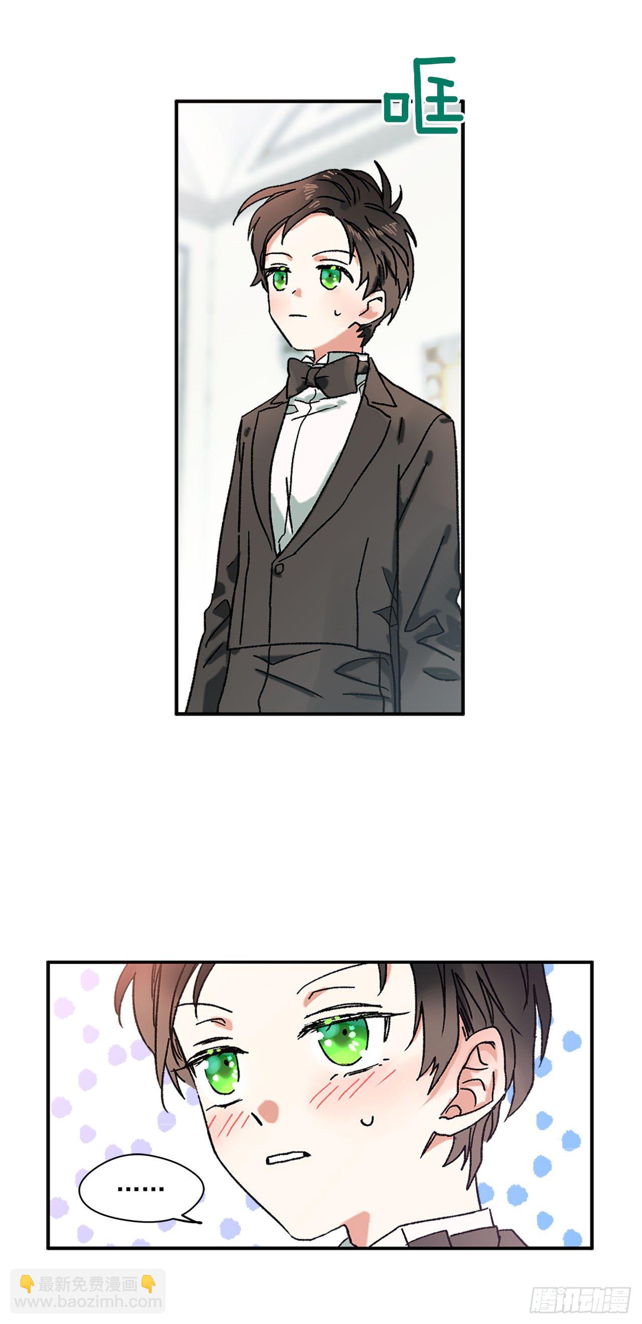 我的美麗男僕 - 2.不準服侍更衣 - 6