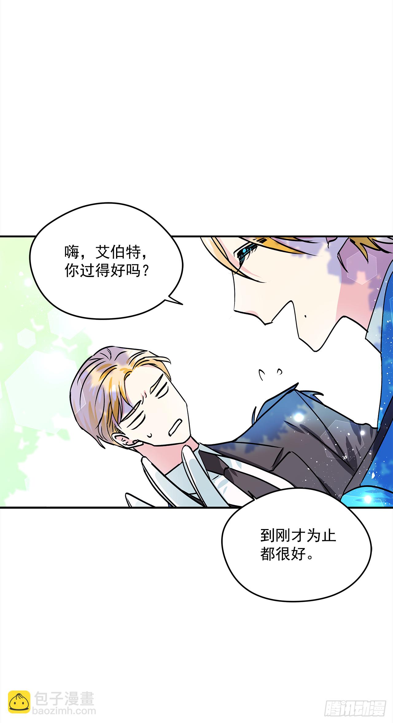 22.跟我约会吧-第23话