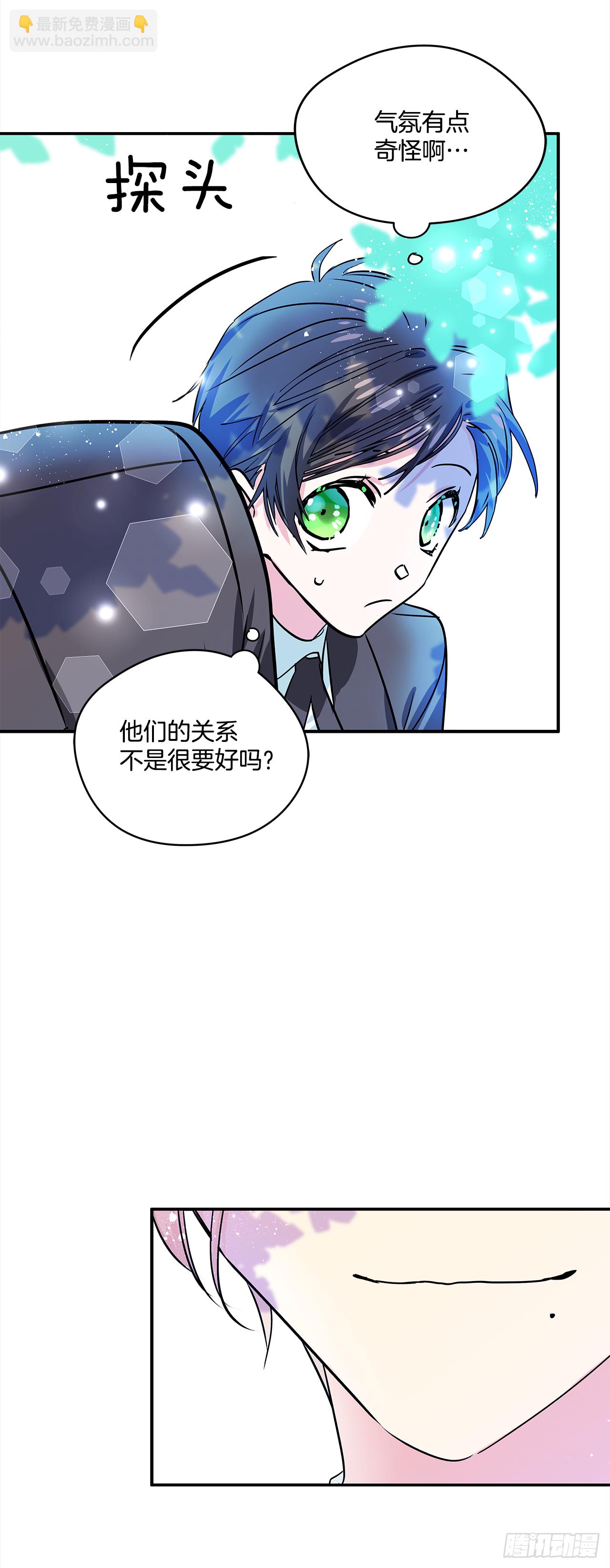 22.跟我约会吧-第23话