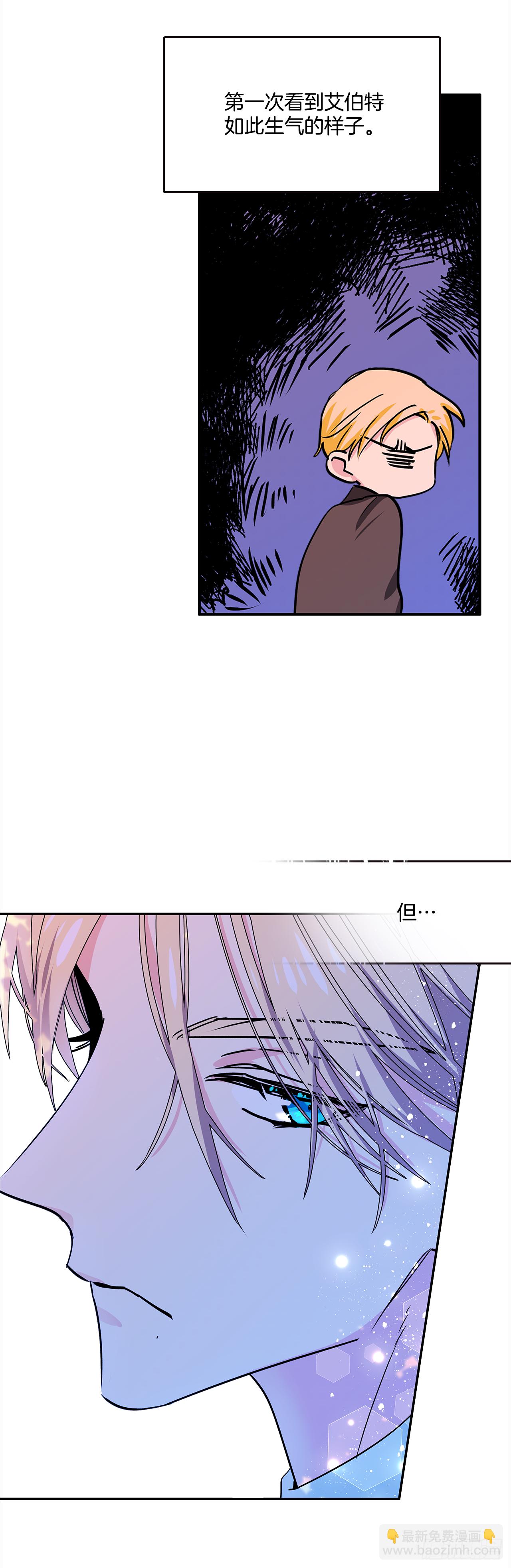 22.跟我约会吧-第23话