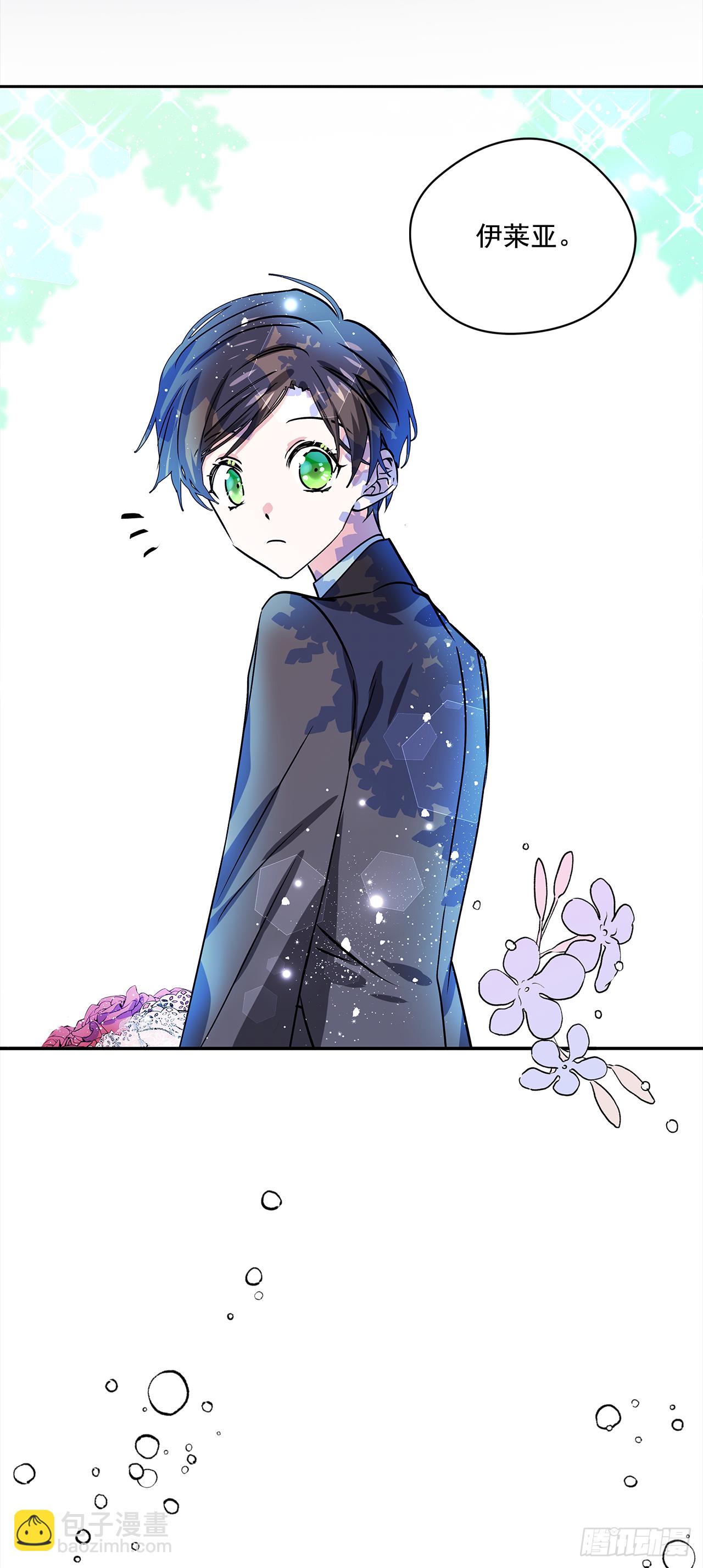 22.跟我约会吧-第23话