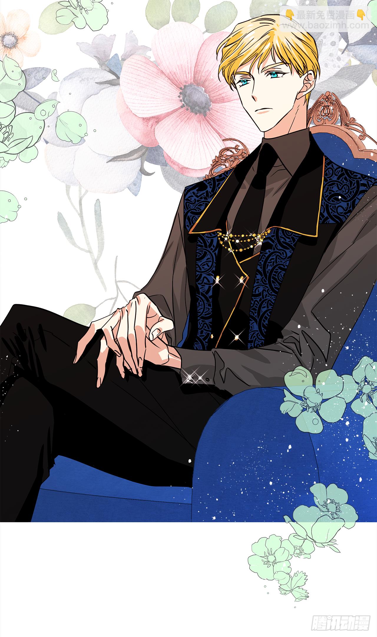 我的美麗男僕 - 26.你好，女伊萊亞 - 3