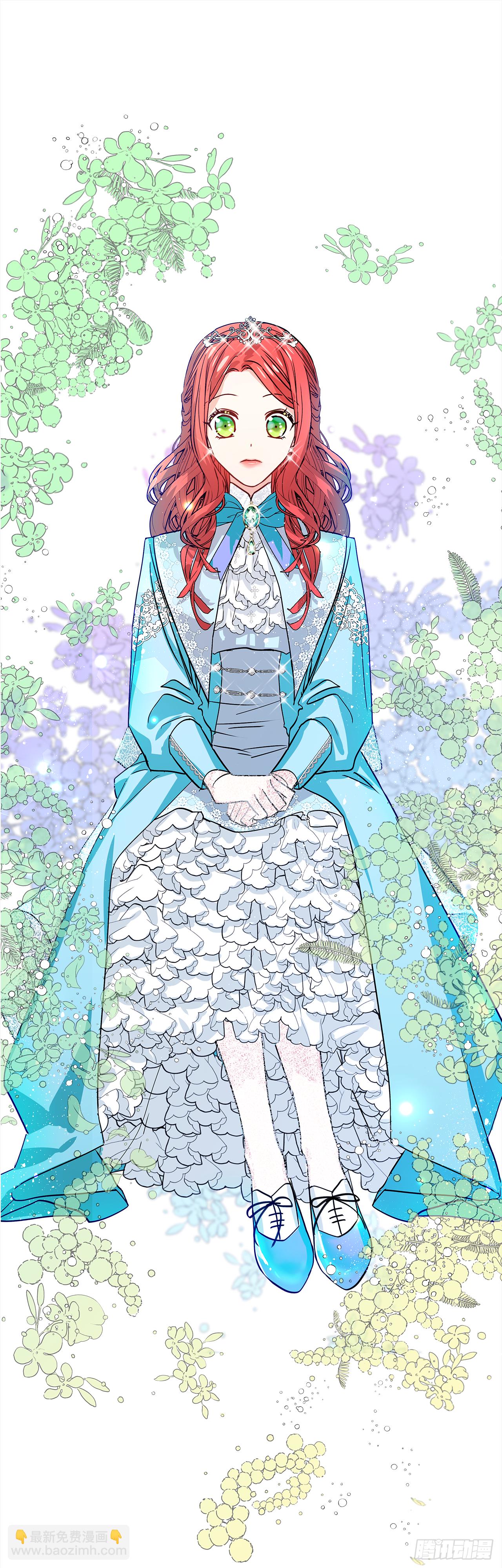 我的美麗男僕 - 26.你好，女伊萊亞 - 6