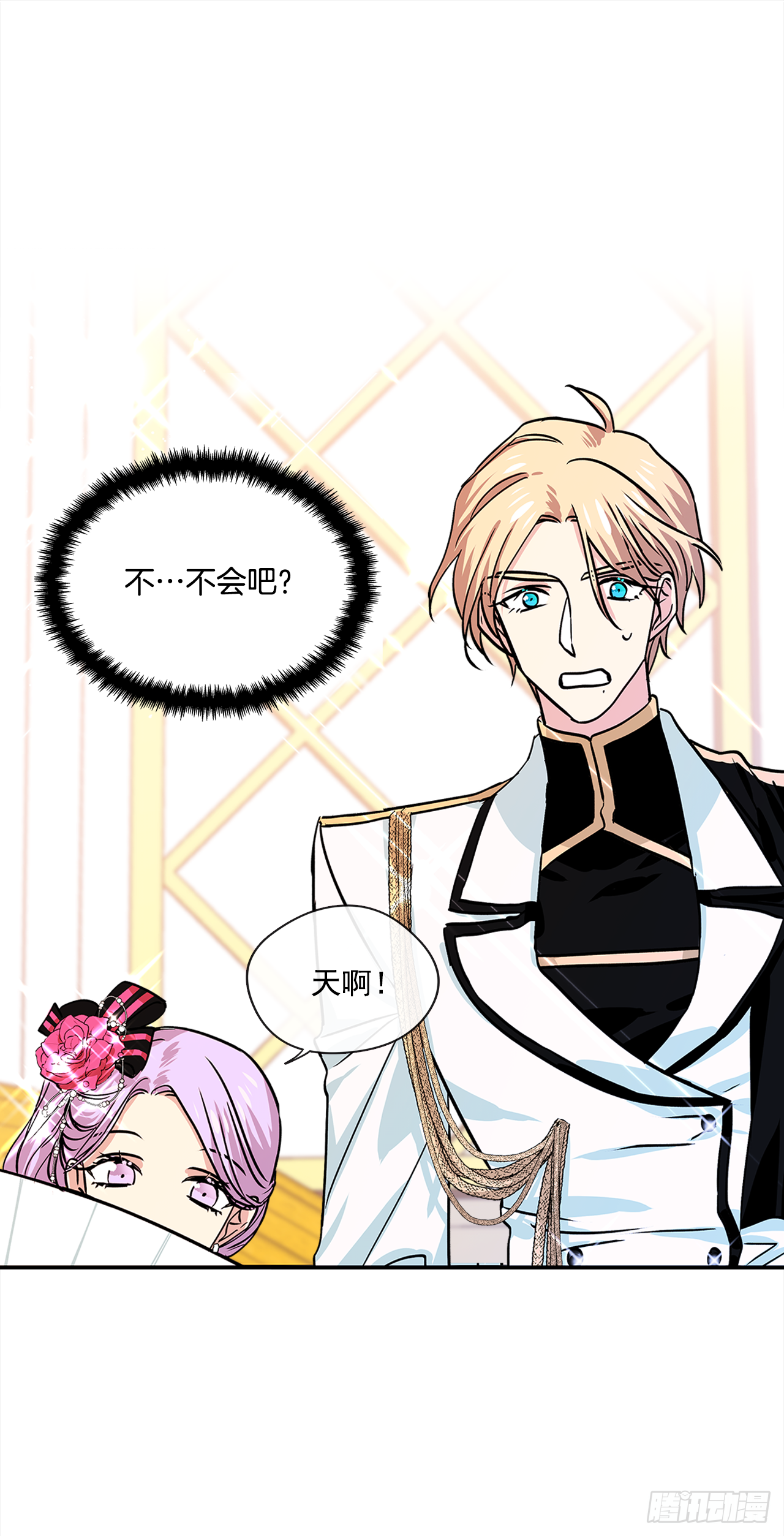 我的美麗男僕 - 28.給女王陛下請安 - 1