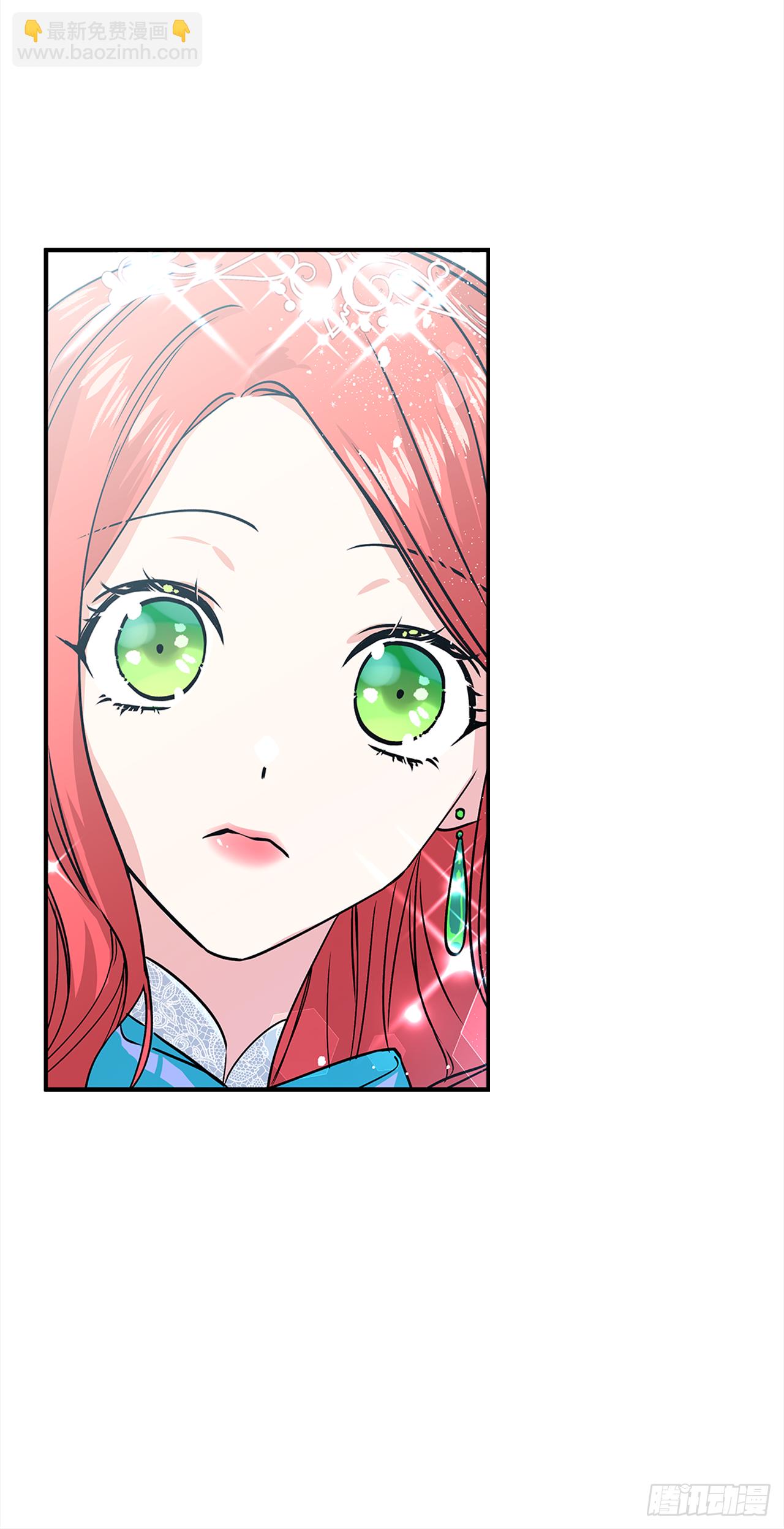 我的美麗男僕 - 28.給女王陛下請安 - 1