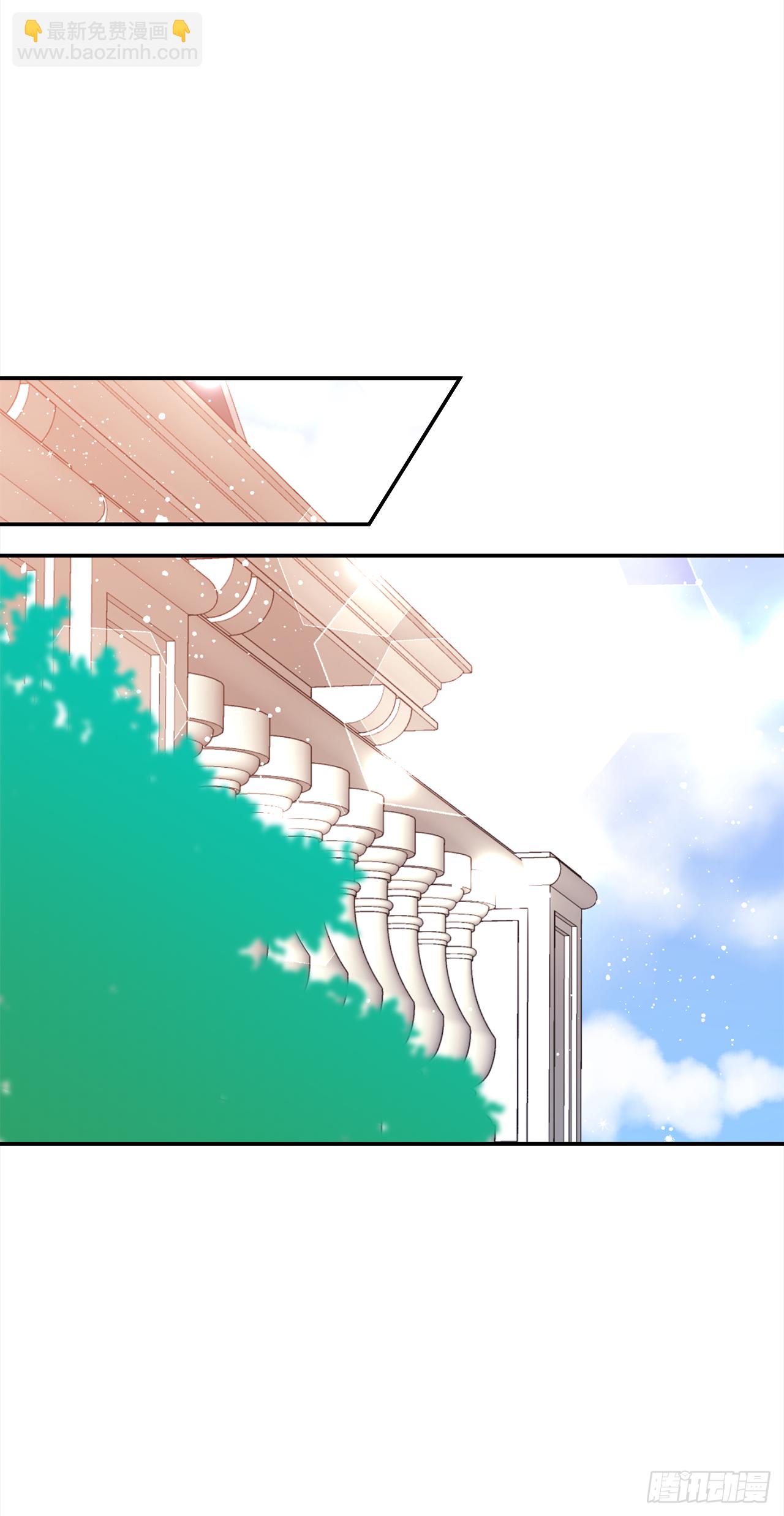 我的美麗男僕 - 30.跟我跳支舞吧？ - 4