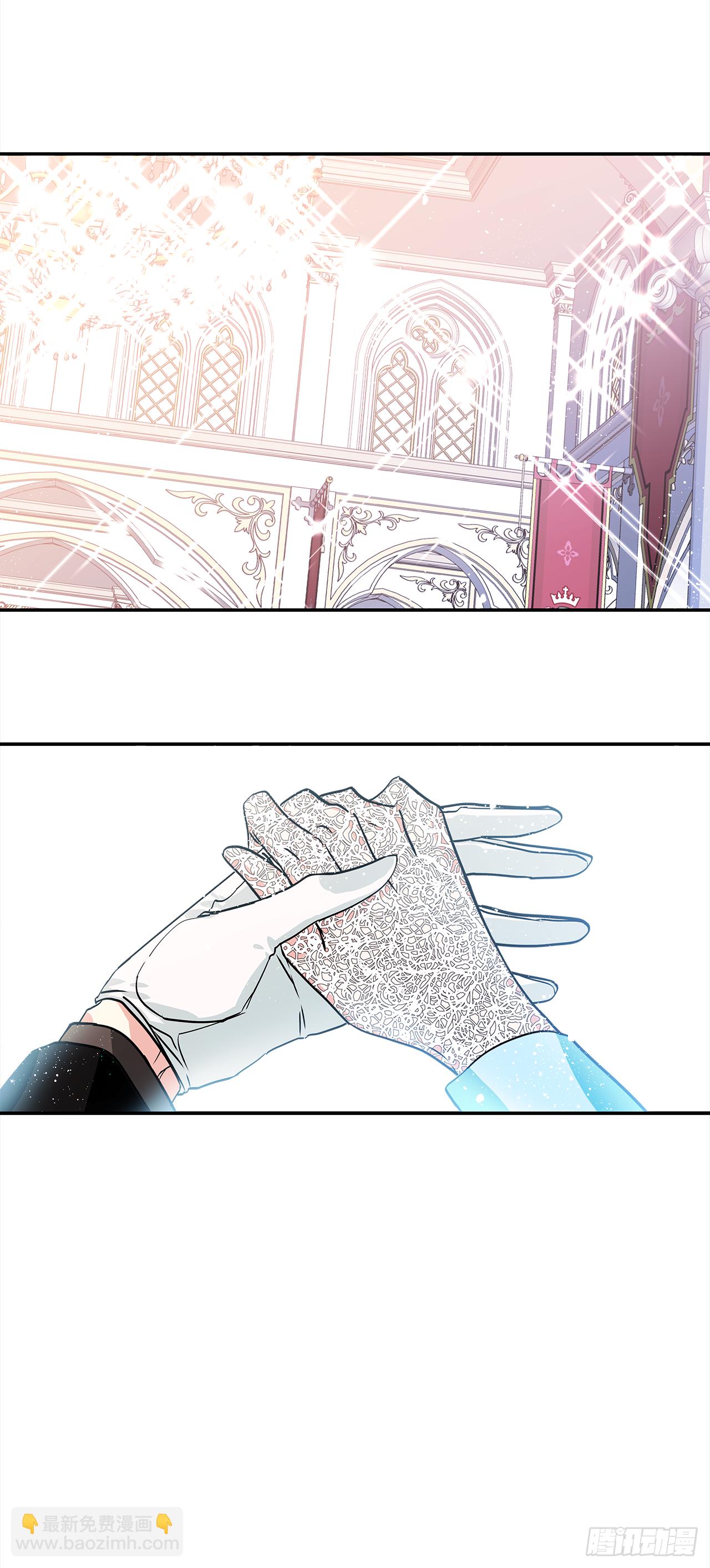 我的美麗男僕 - 30.跟我跳支舞吧？ - 1