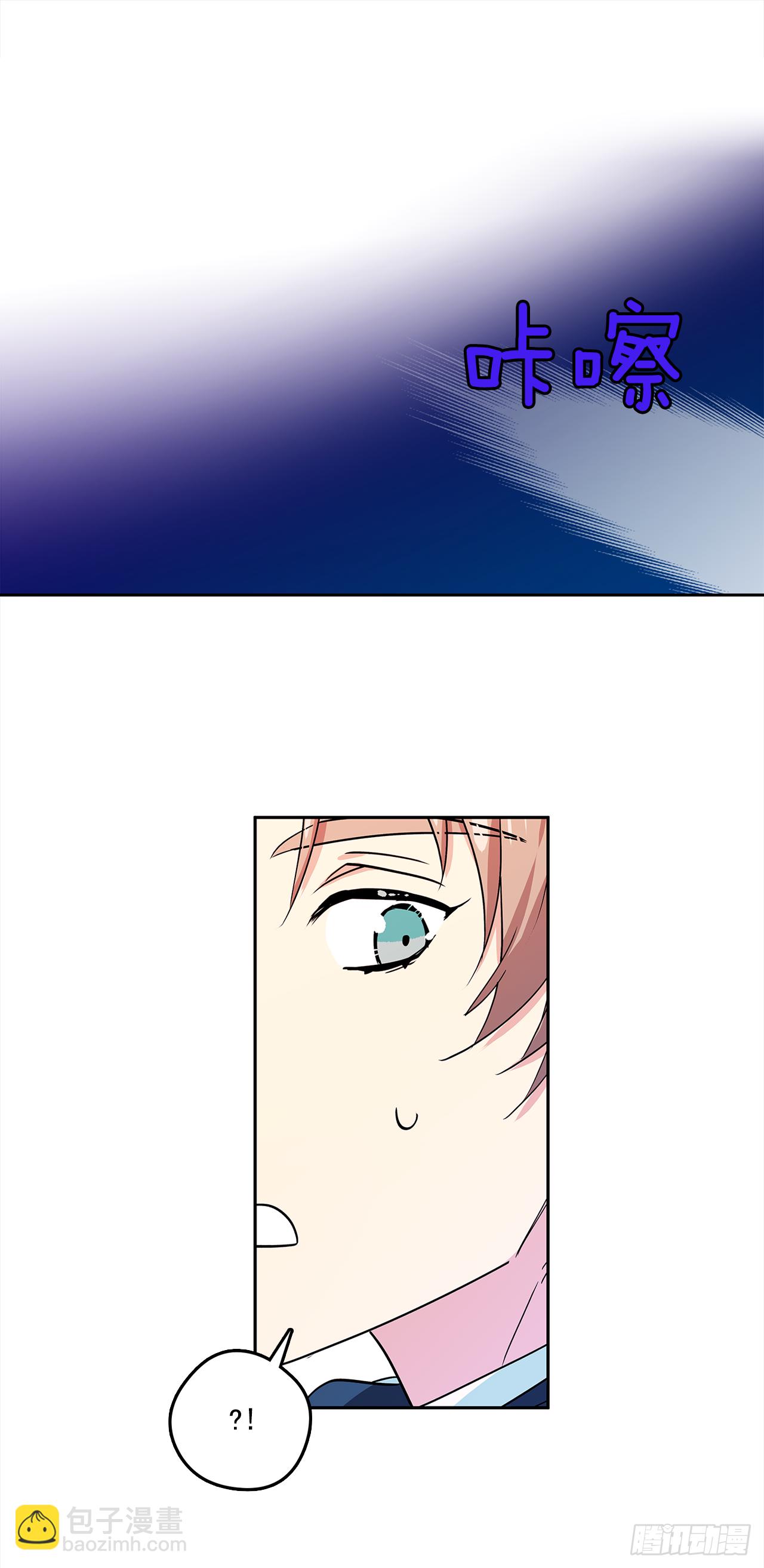 我的美麗男僕 - 32.第一次拍照片 - 3