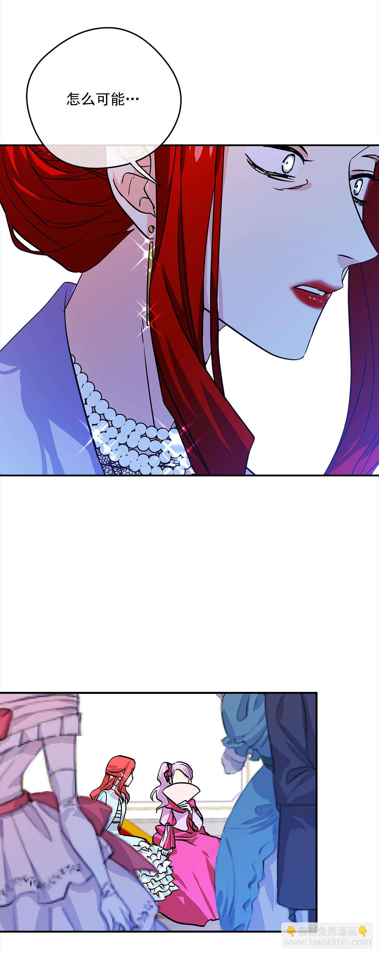 我的美麗男僕 - 32.第一次拍照片 - 5