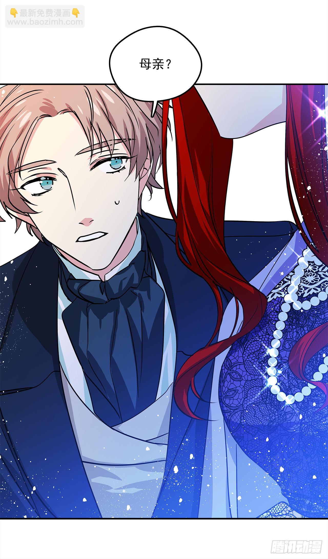 我的美麗男僕 - 32.第一次拍照片 - 1