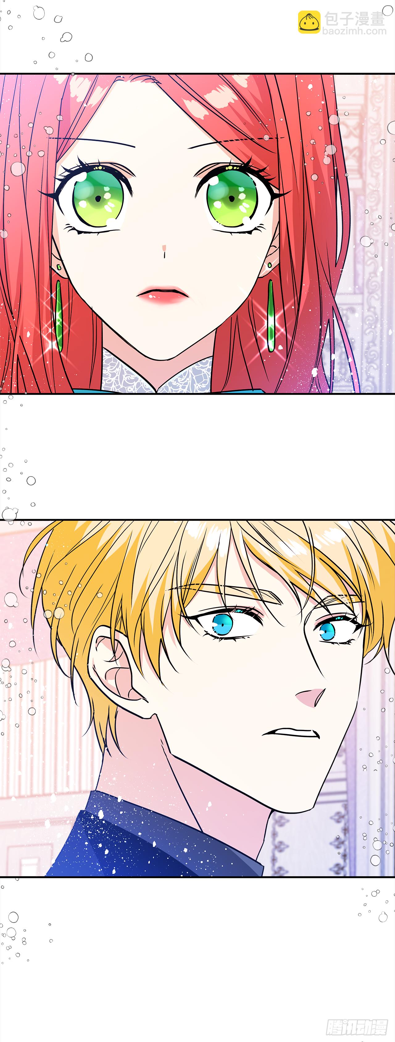 我的美麗男僕 - 34.主人，我要辭職 - 2