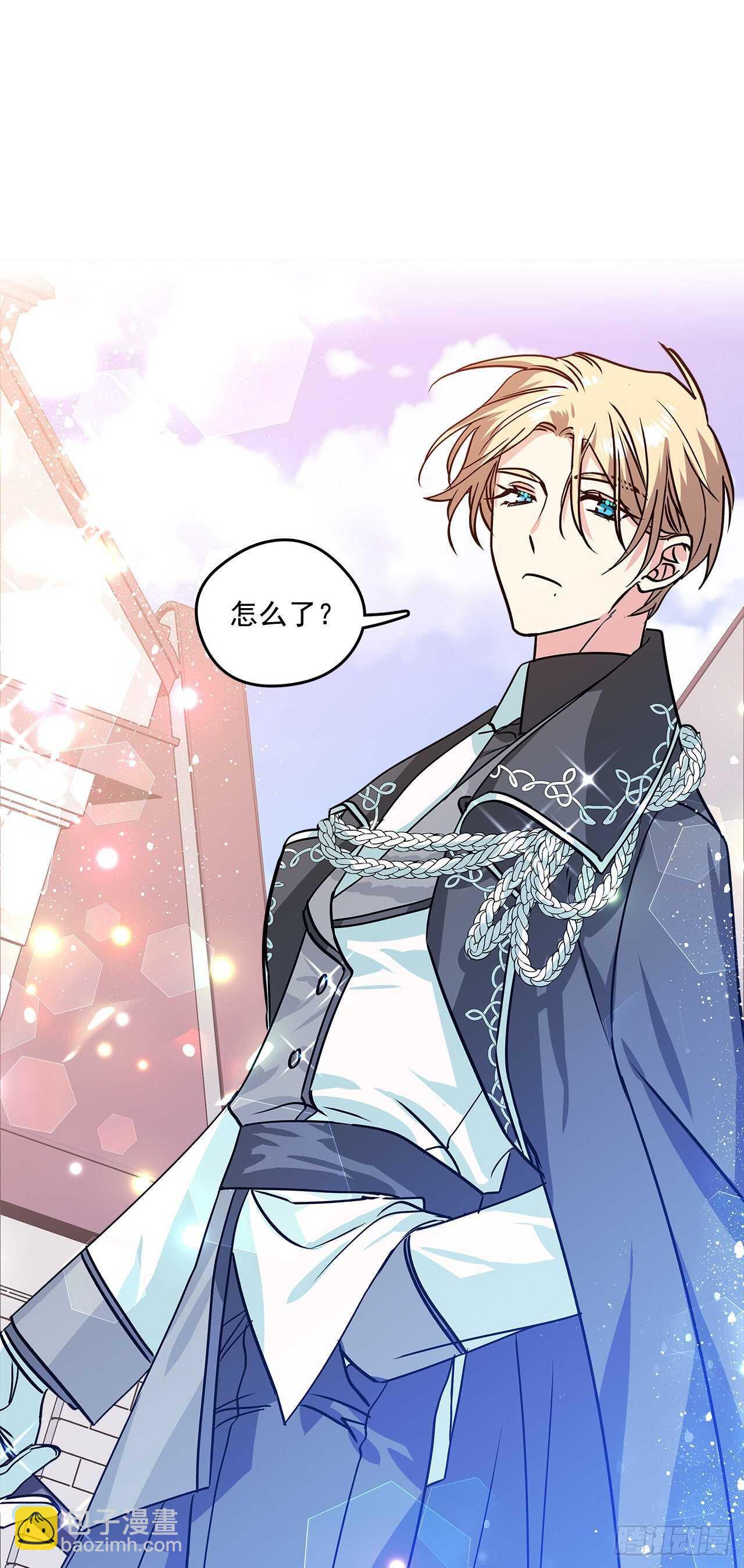 我的美麗男僕 - 36.選禮物 - 1