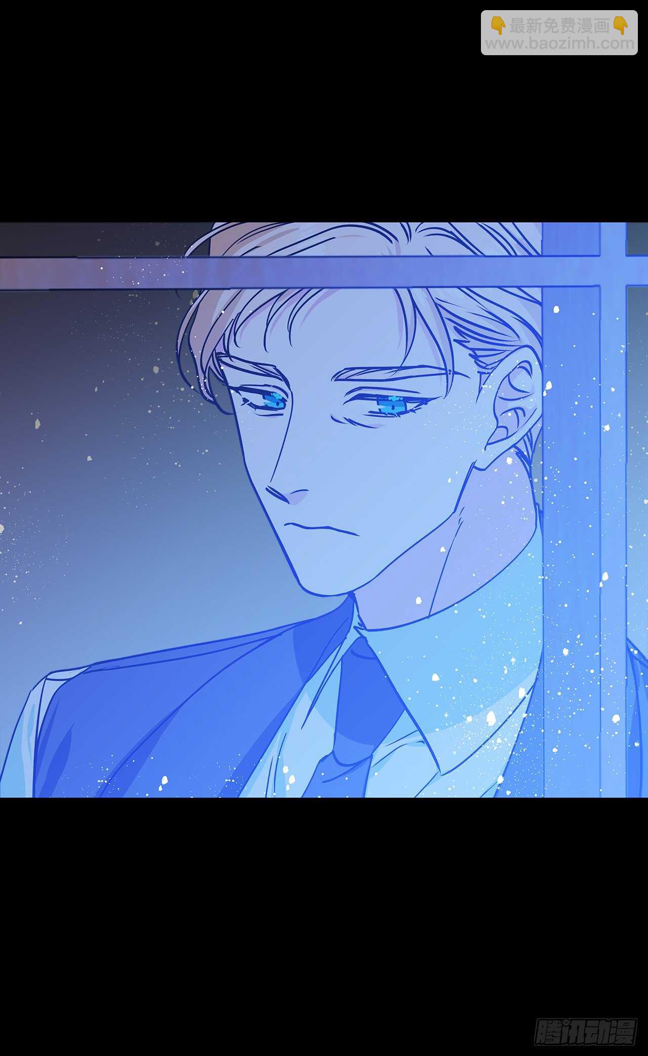 我的美麗男僕 - 38.花園派對 - 6