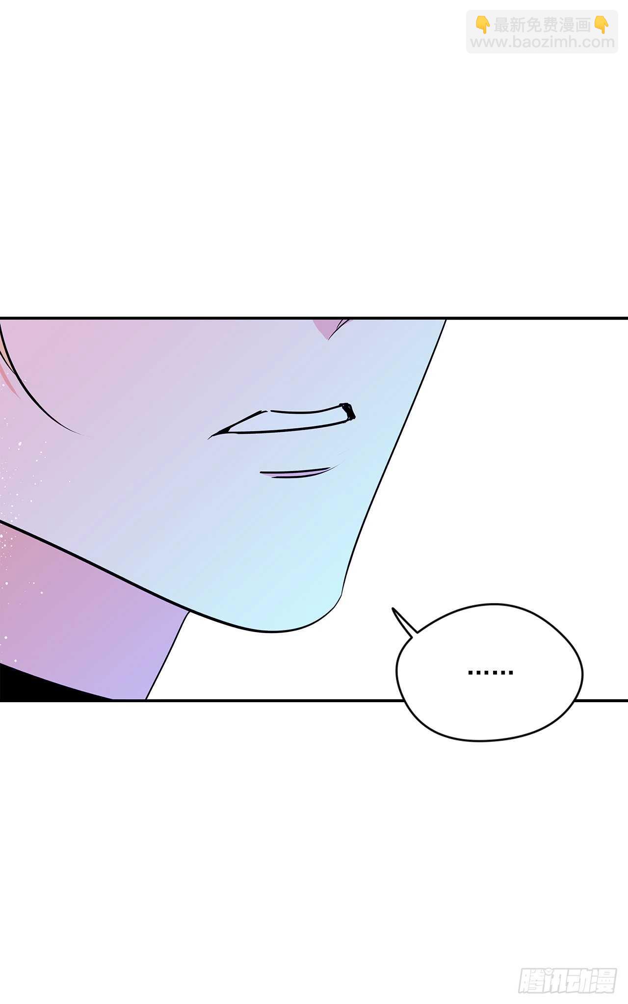 我的美麗男僕 - 38.花園派對 - 1