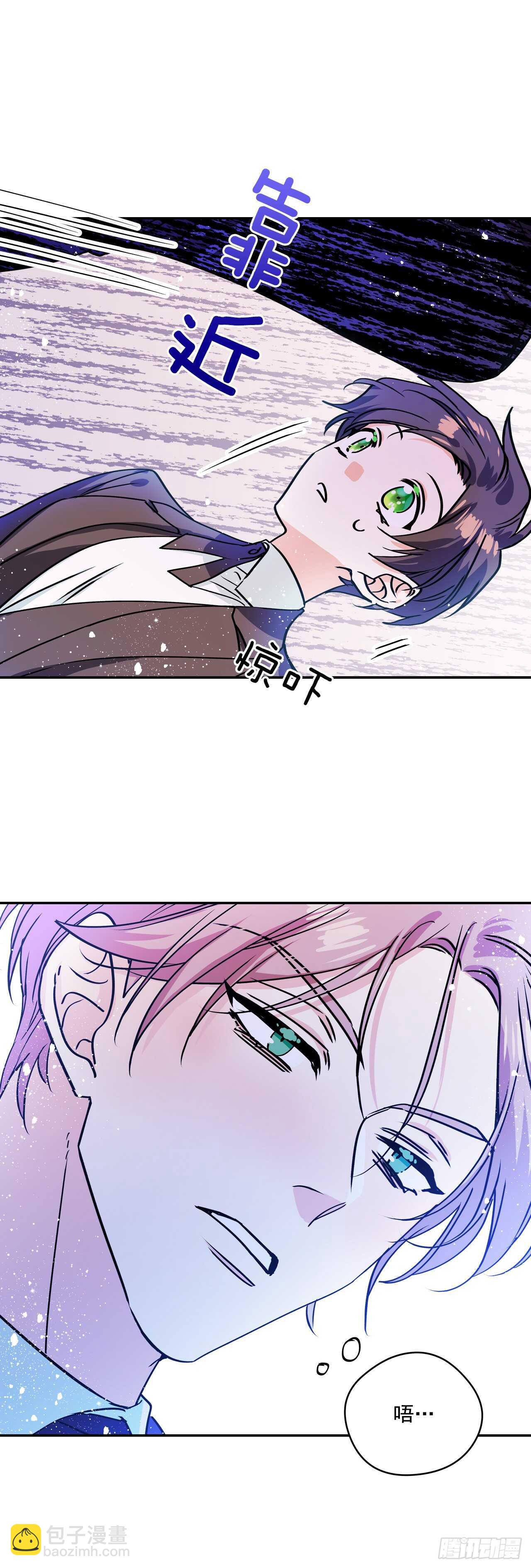 我的美麗男僕 - 38.花園派對 - 3