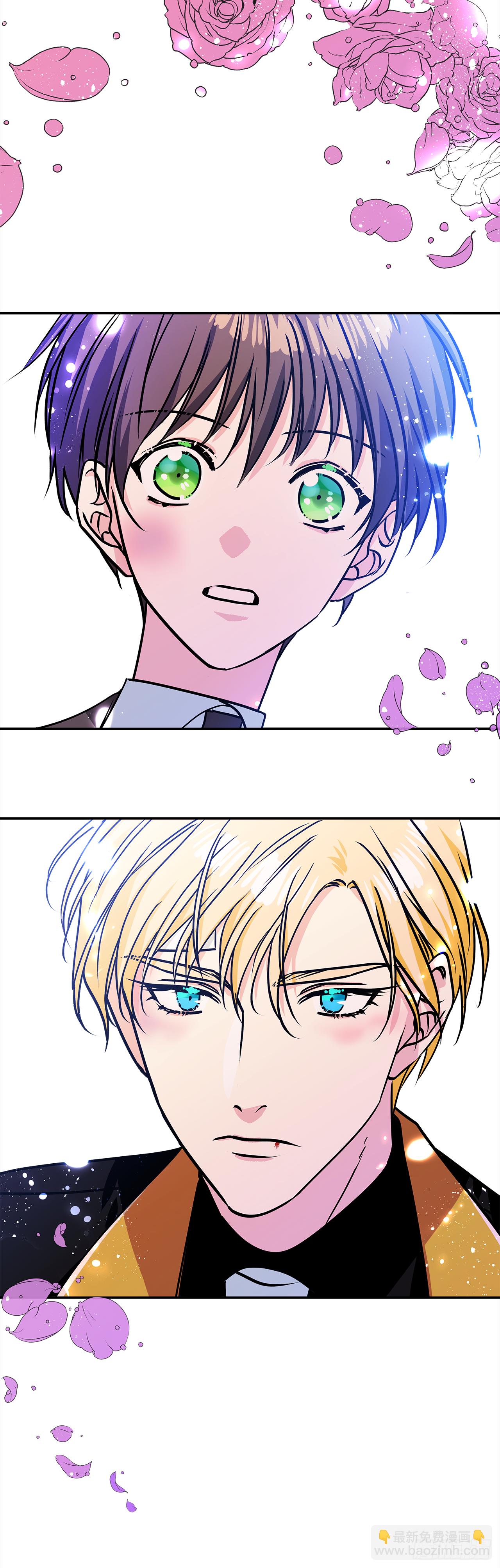 我的美麗男僕 - 40.嫁給我吧 - 4