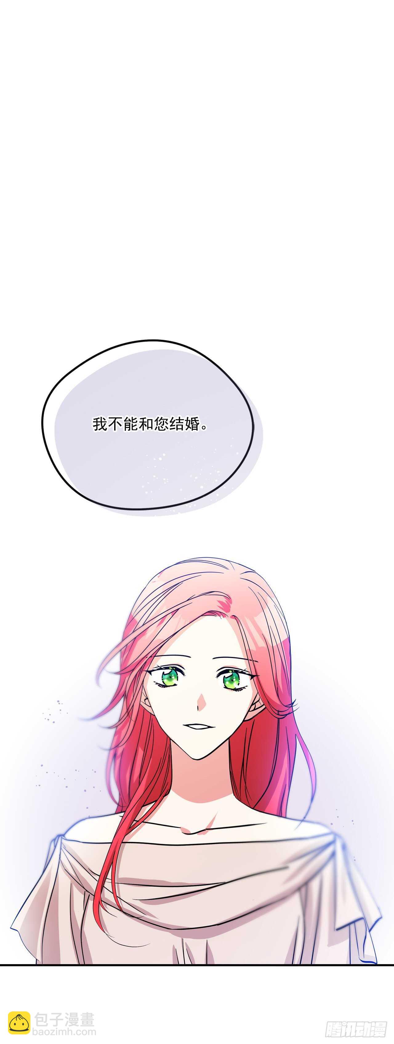 我的美麗男僕 - 50.第一季完結(1/2) - 5