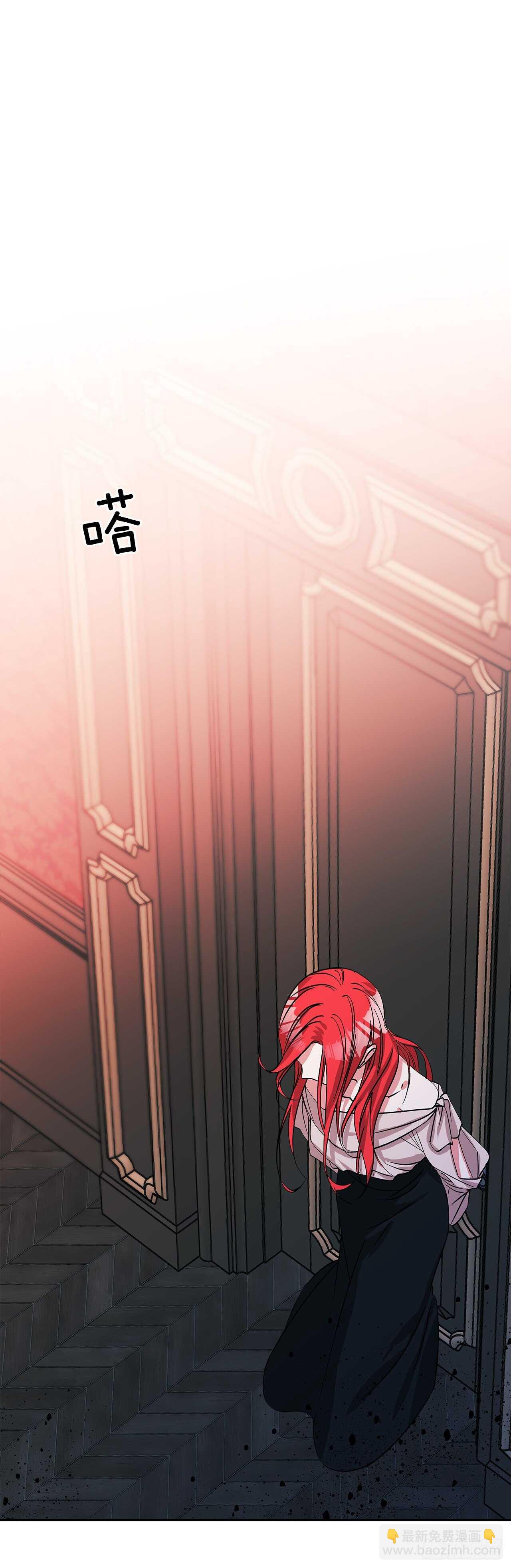 我的美麗男僕 - 50.第一季完結(1/2) - 2