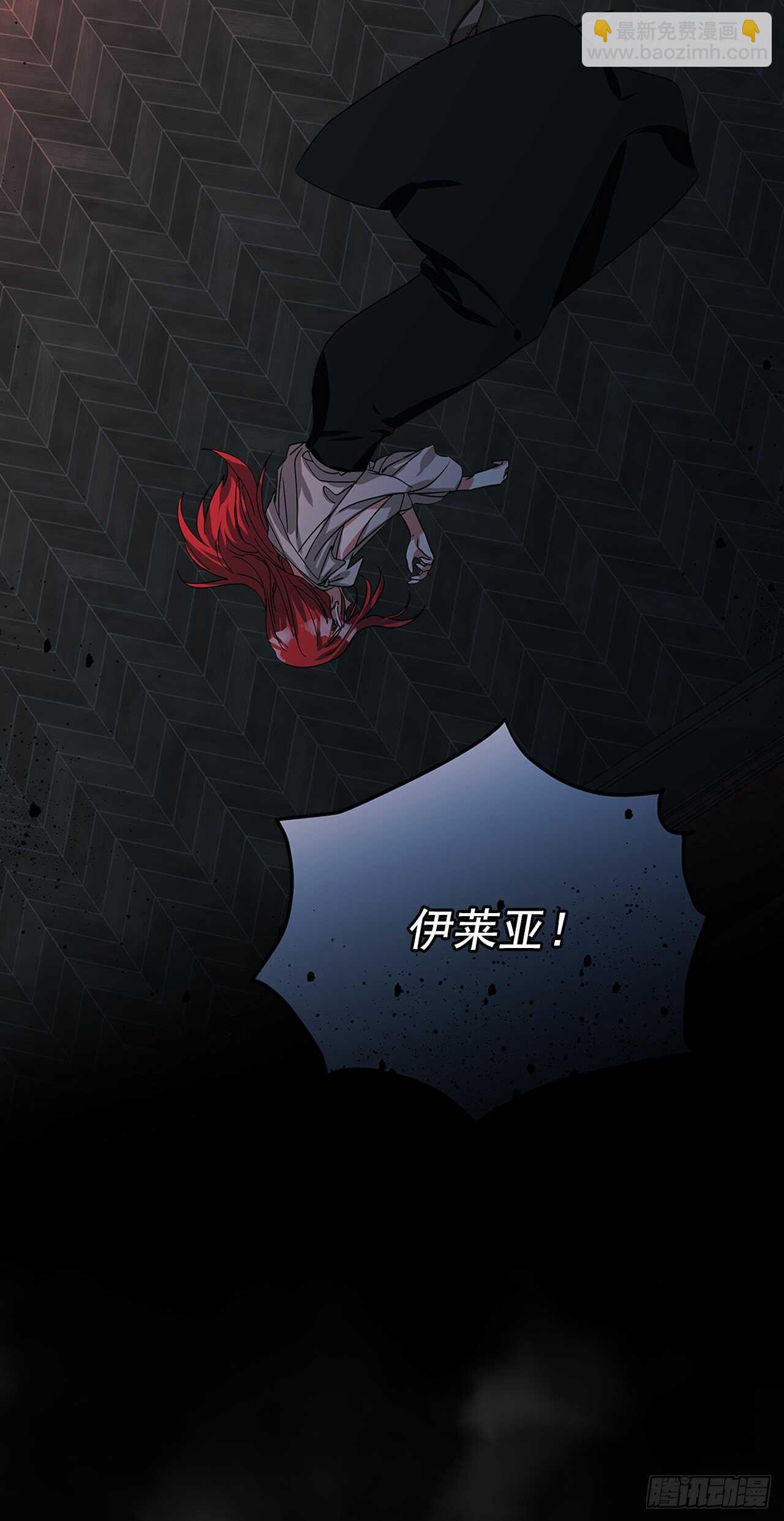 我的美麗男僕 - 50.第一季完結(1/2) - 2