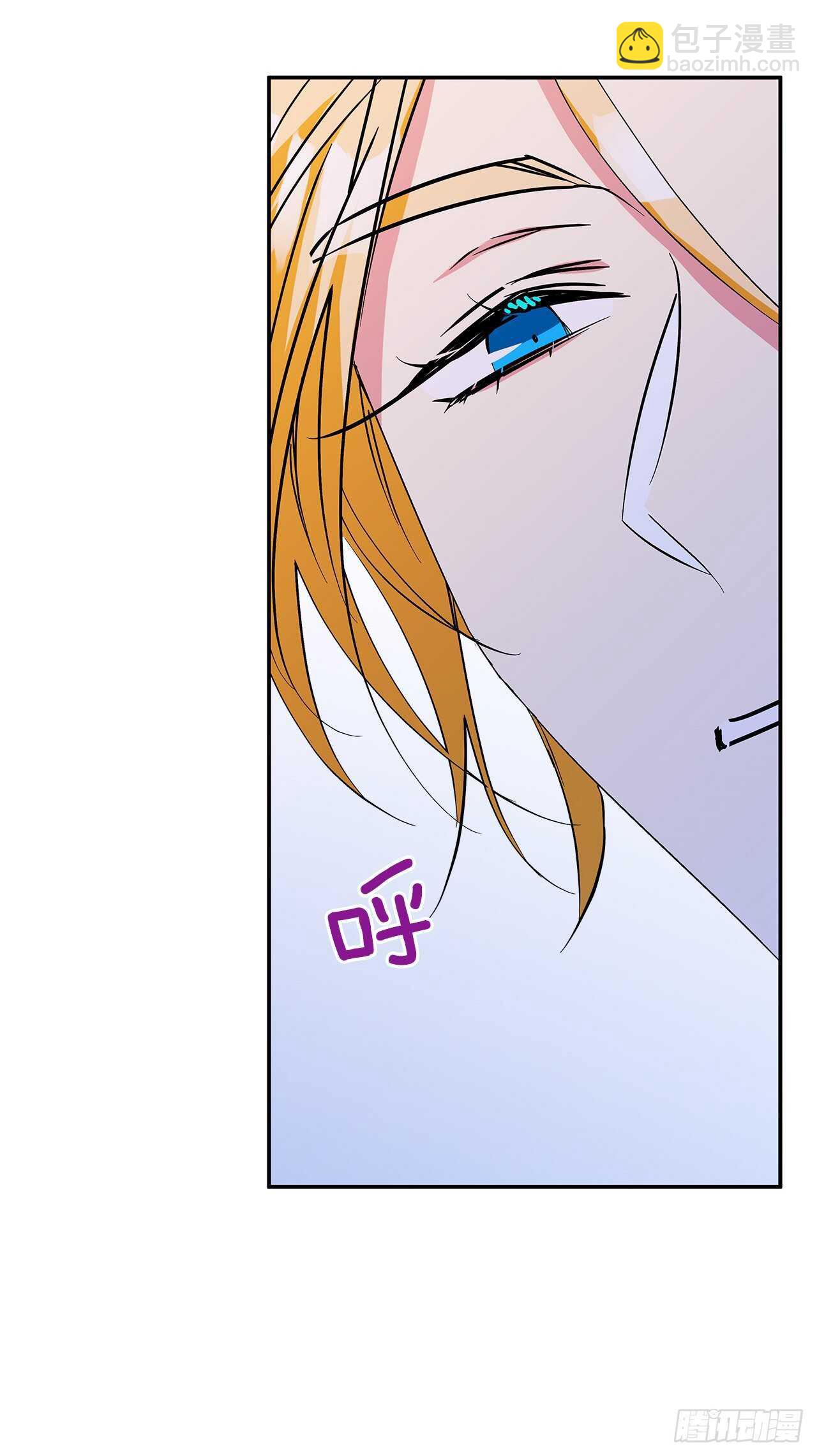 我的美麗男僕 - 54.接受決鬥 - 4