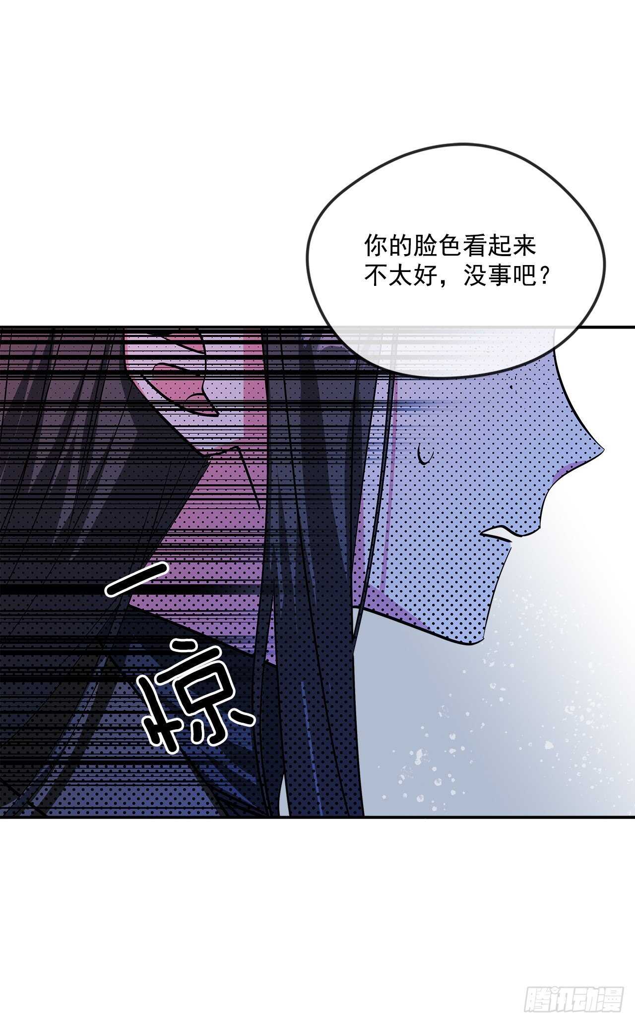 我的美麗男僕 - 56.來自朋友的嫉妒 - 6