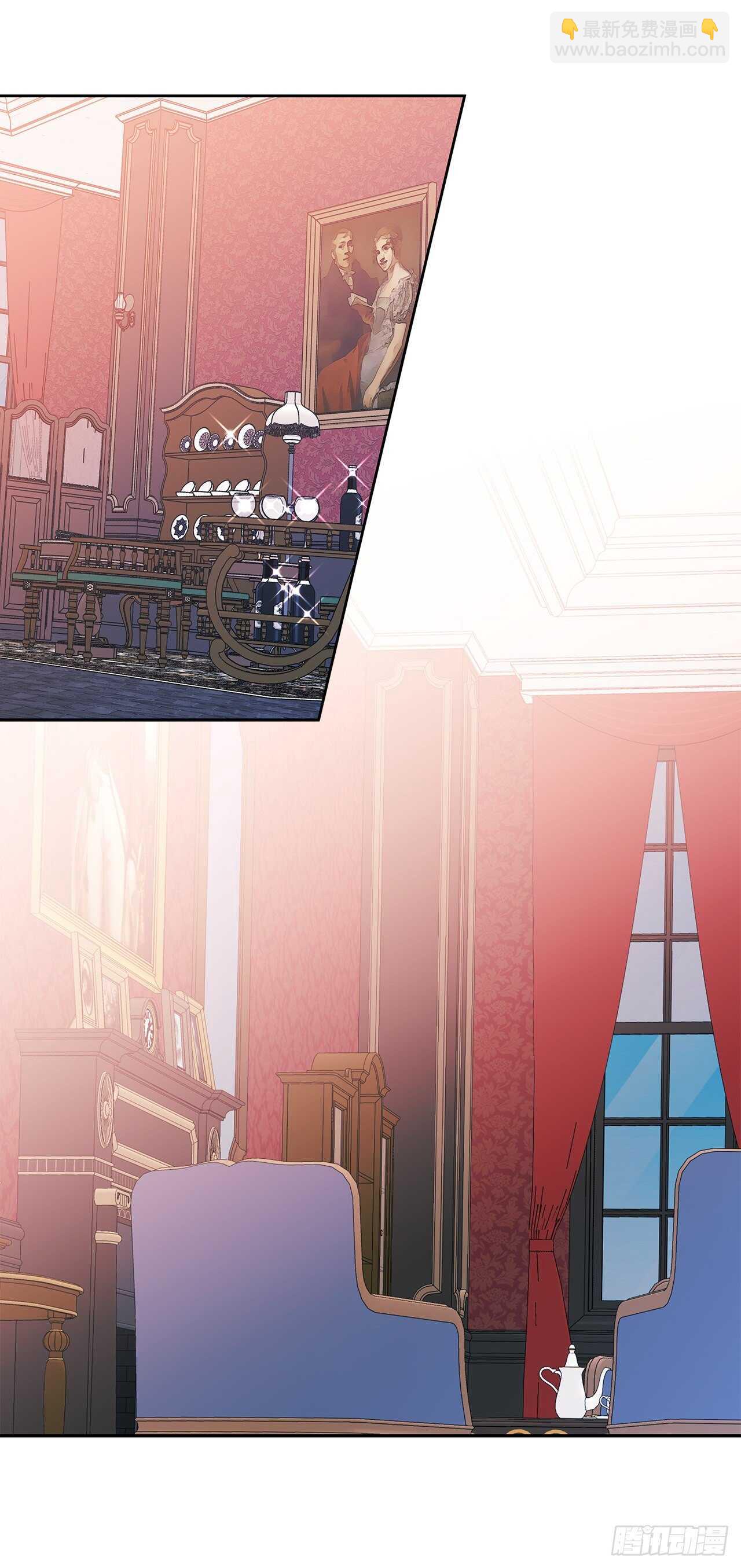 我的美麗男僕 - 56.來自朋友的嫉妒 - 7