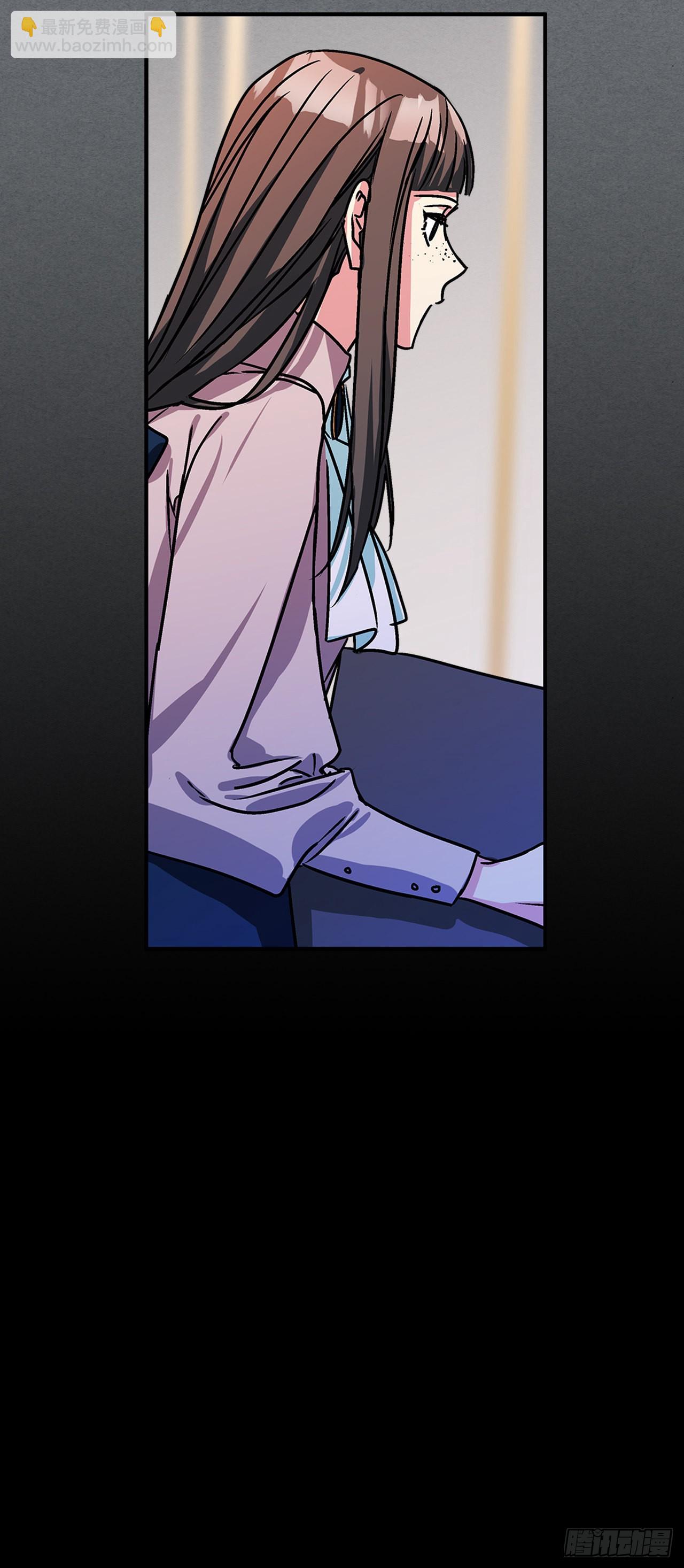 我的美麗男僕 - 62.露伊茲的背叛 - 5