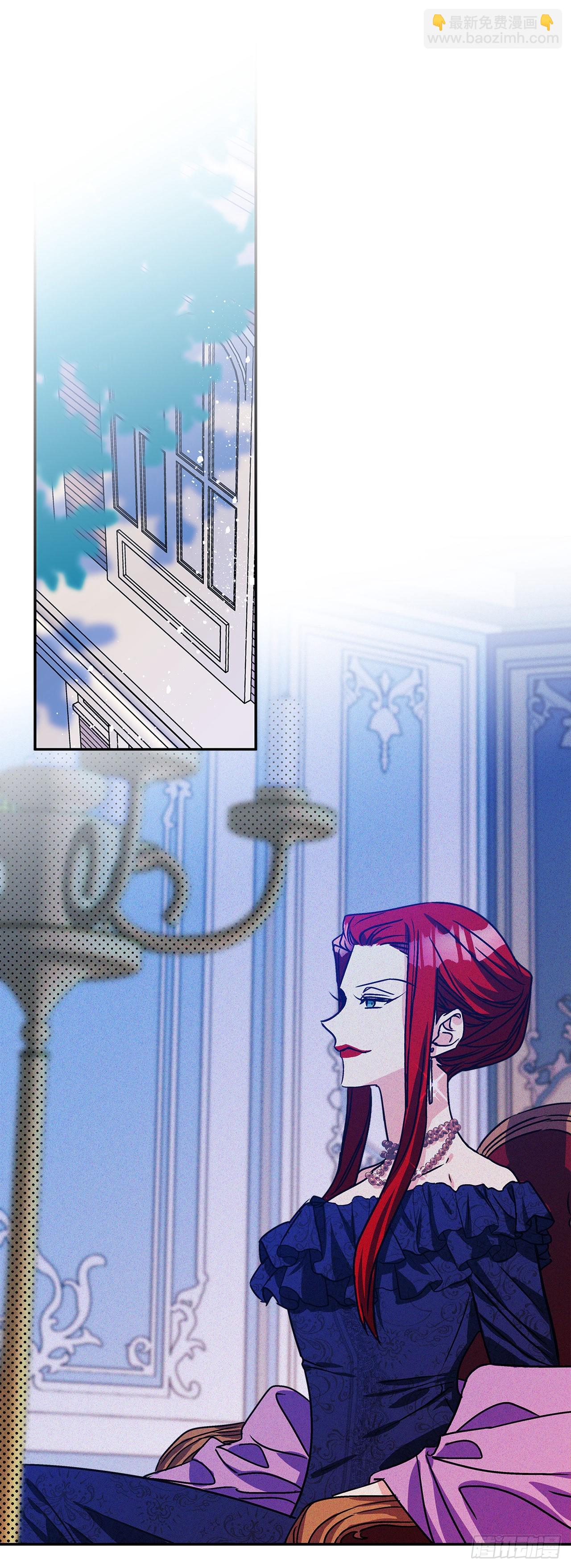 我的美麗男僕 - 62.露伊茲的背叛 - 6