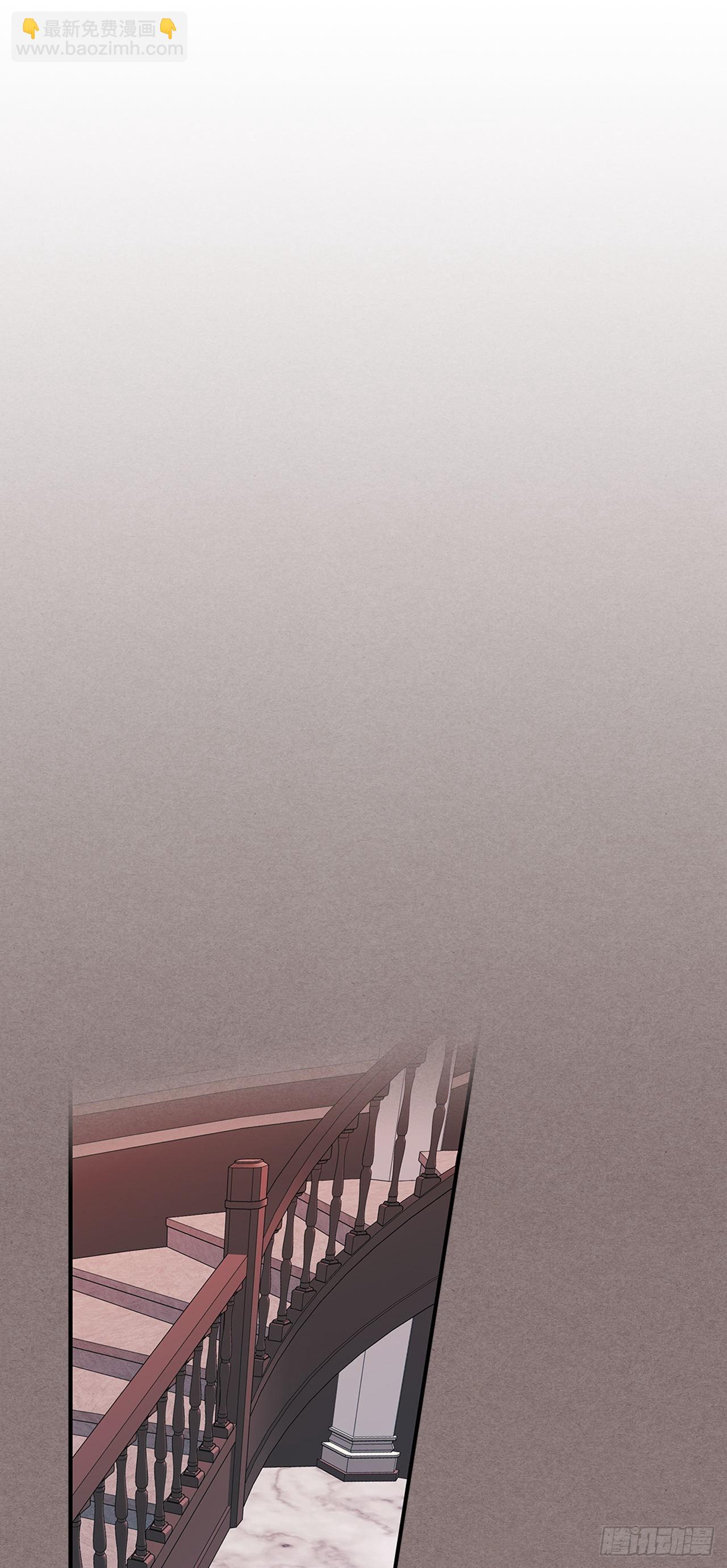 我的美麗男僕 - 64.我們是表兄妹 - 3