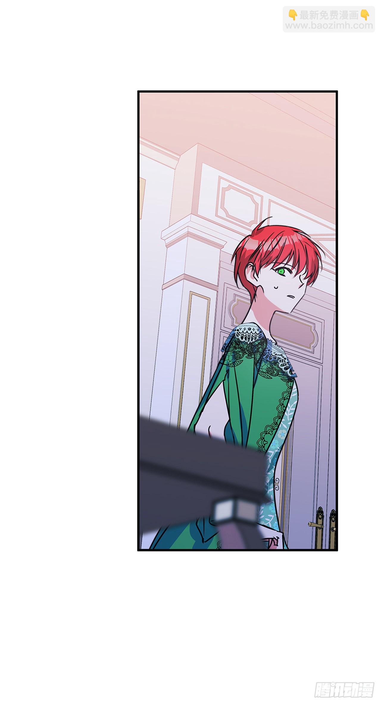 我的美麗男僕 - 72.逃跑被發現 - 6