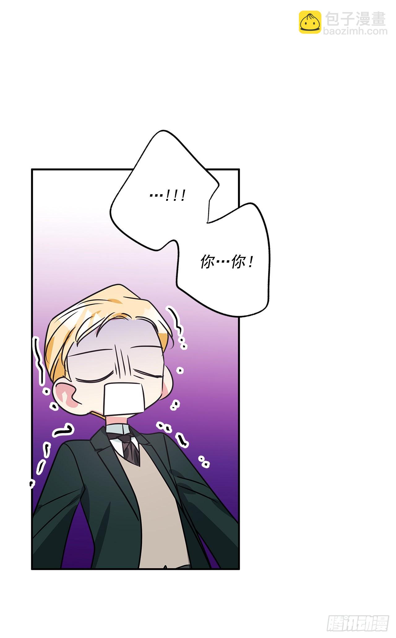 我的美麗男僕 - 86.我來放棄爵位 - 7