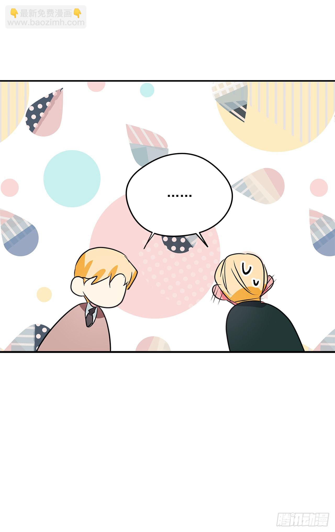 我的美麗男僕 - 86.我來放棄爵位 - 4