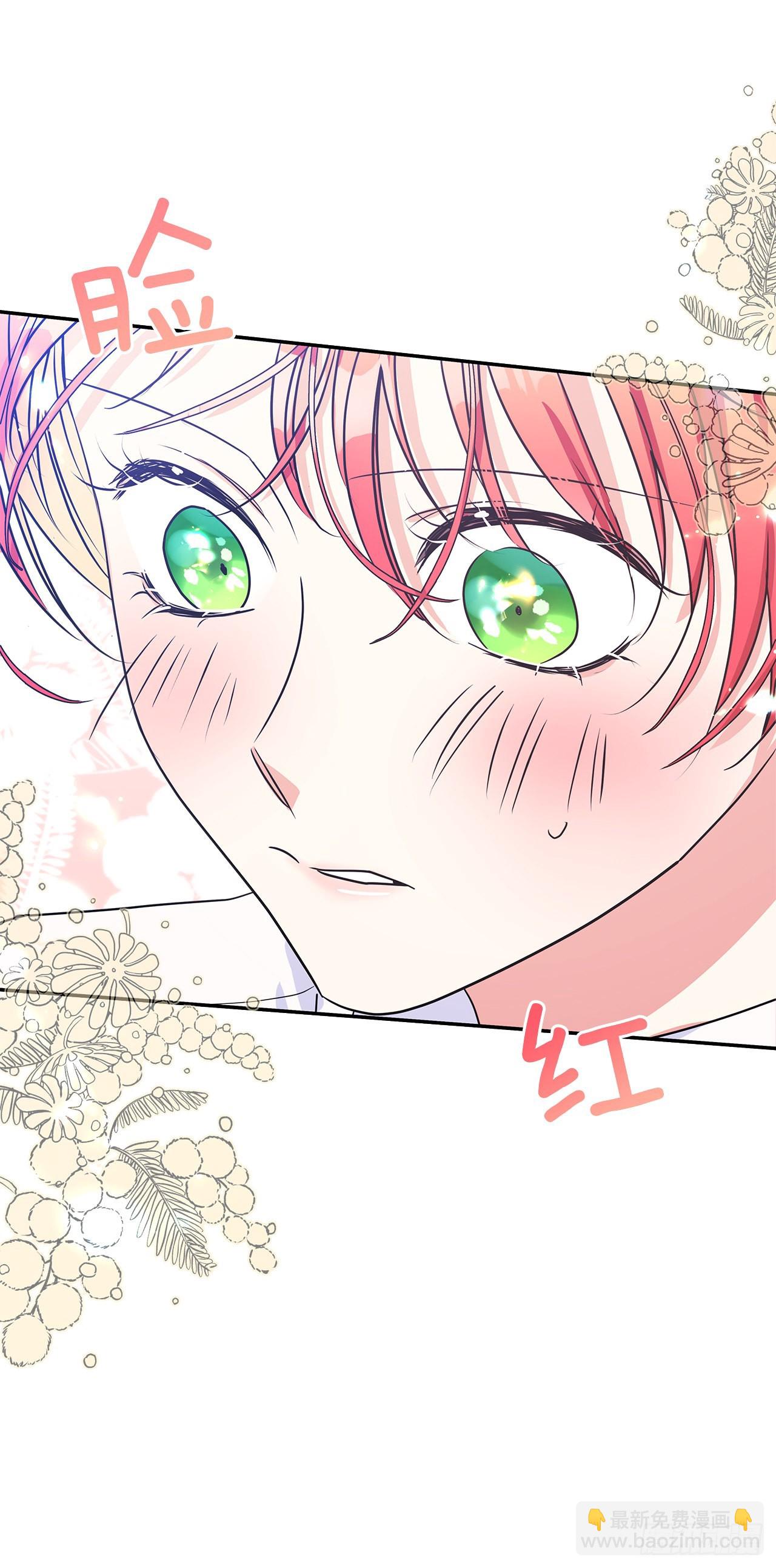 我的美麗男僕 - 90.做好決定 - 5