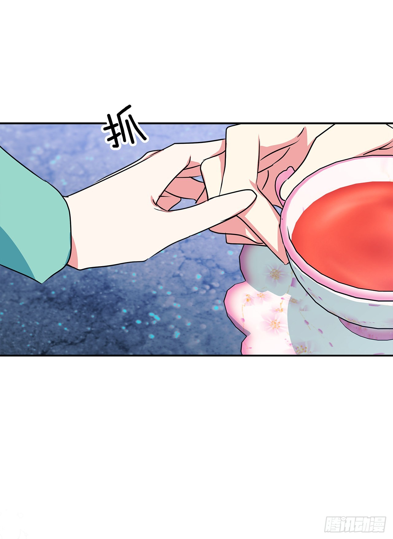 我的美麗男僕 - 92.下一位繼承人(1/2) - 6