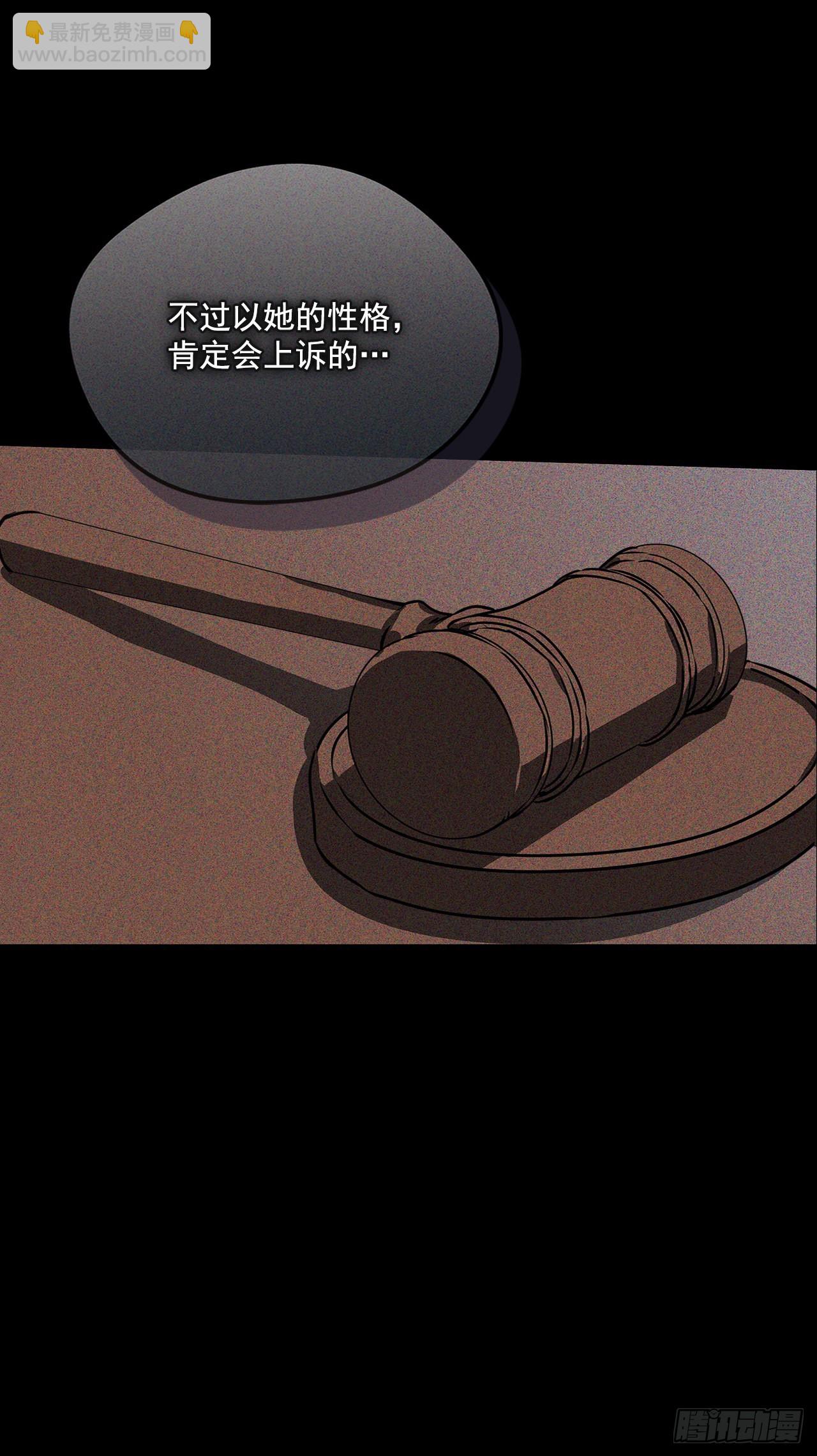 我的美麗男僕 - 96.回阿什維爾 - 3