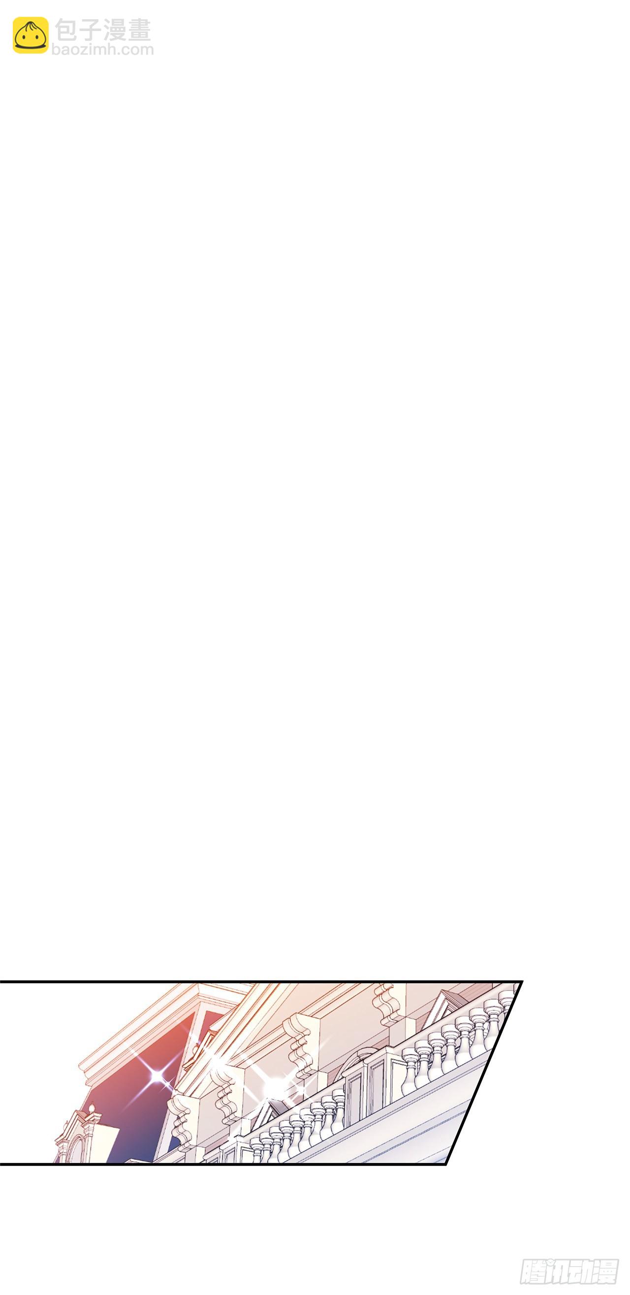 我的美麗男僕 - 98.外傳2 父親的禮物(1/2) - 6