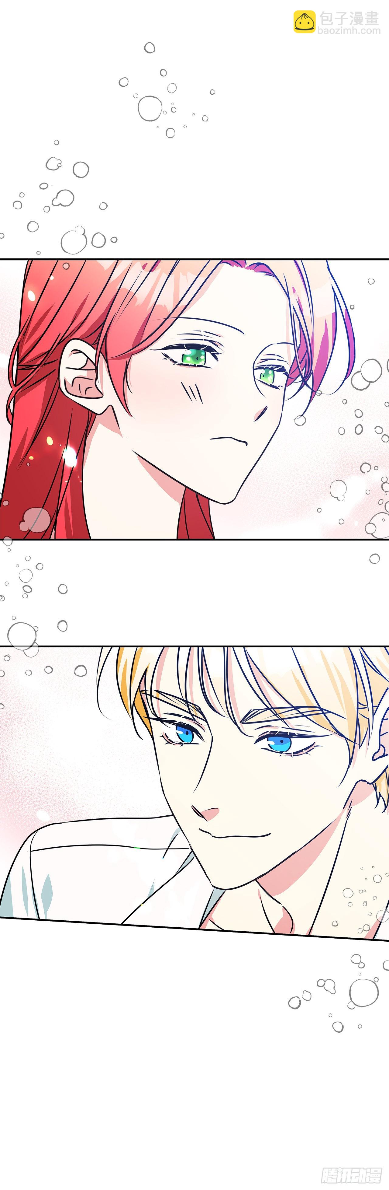 我的美麗男僕 - 98.外傳2 父親的禮物(1/2) - 2