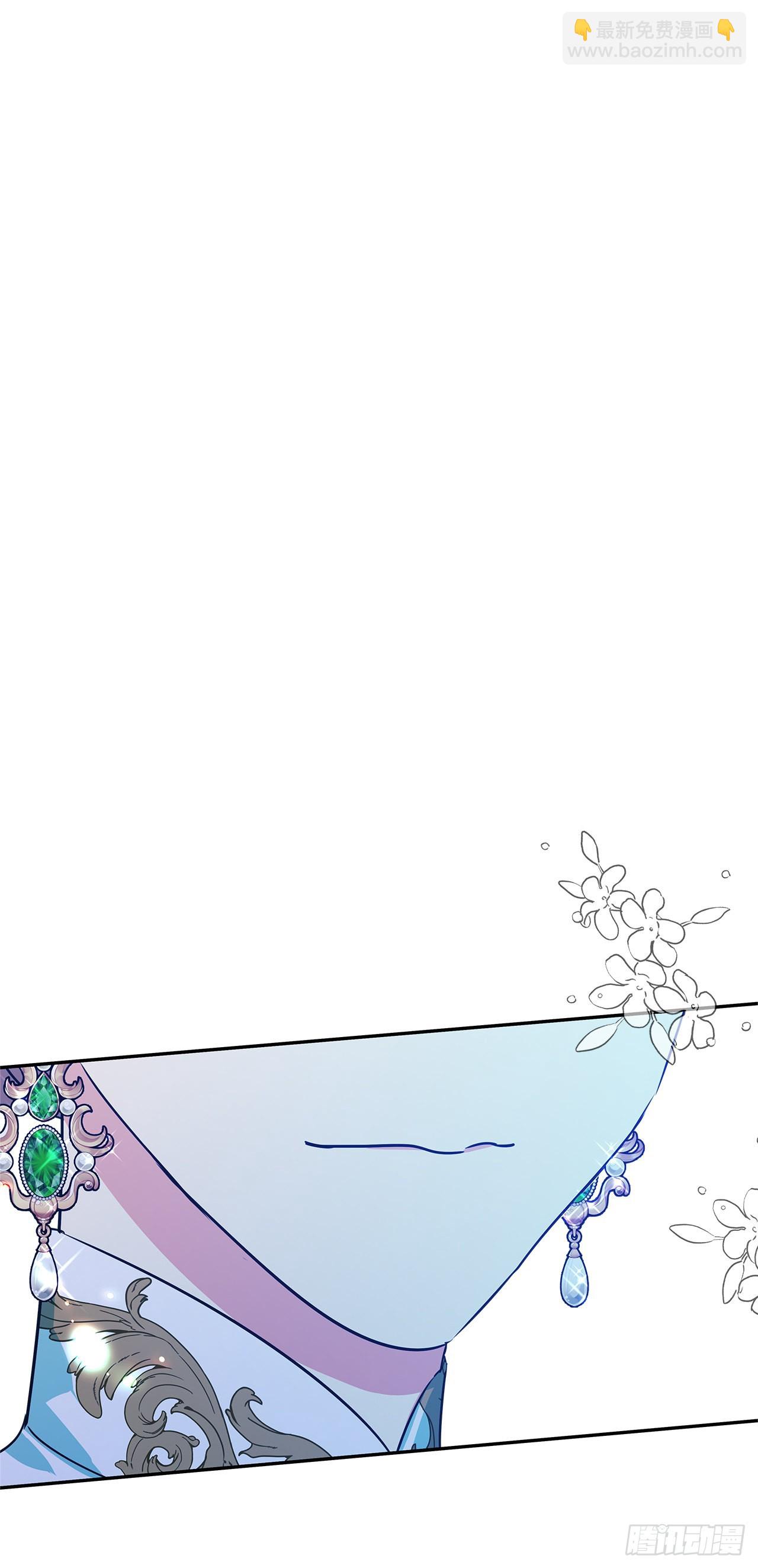 我的美麗男僕 - 98.外傳2 父親的禮物(1/2) - 4