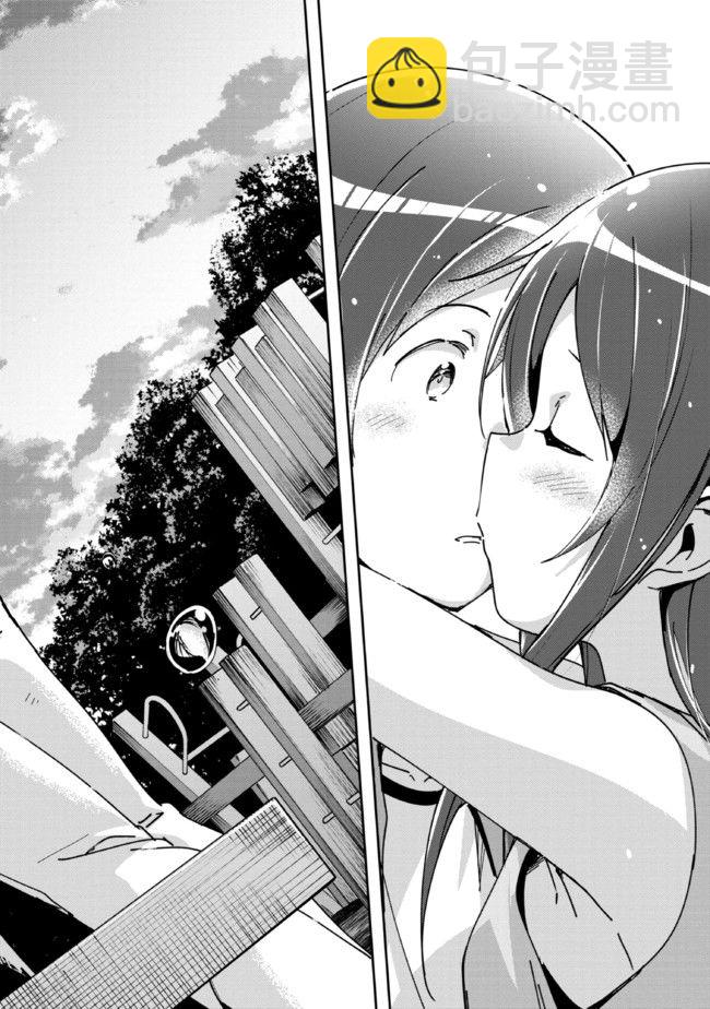 我的妹妹不可能這麼可愛-綾瀨if - 第8.2話 - 2