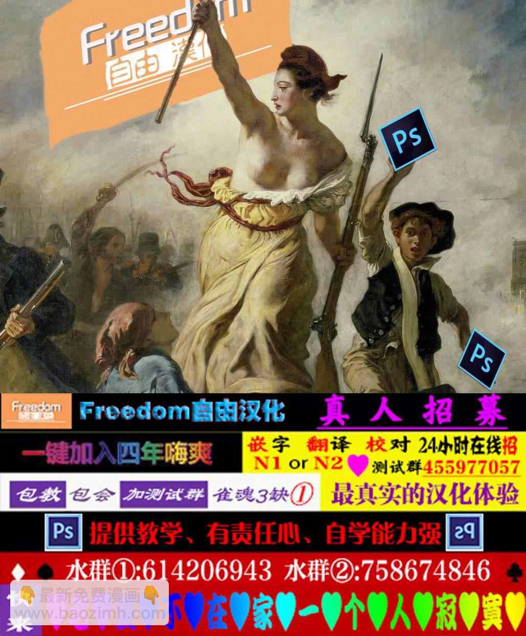 我的妹妹不可能這麼可愛-綾瀨if - 第2話 - 5