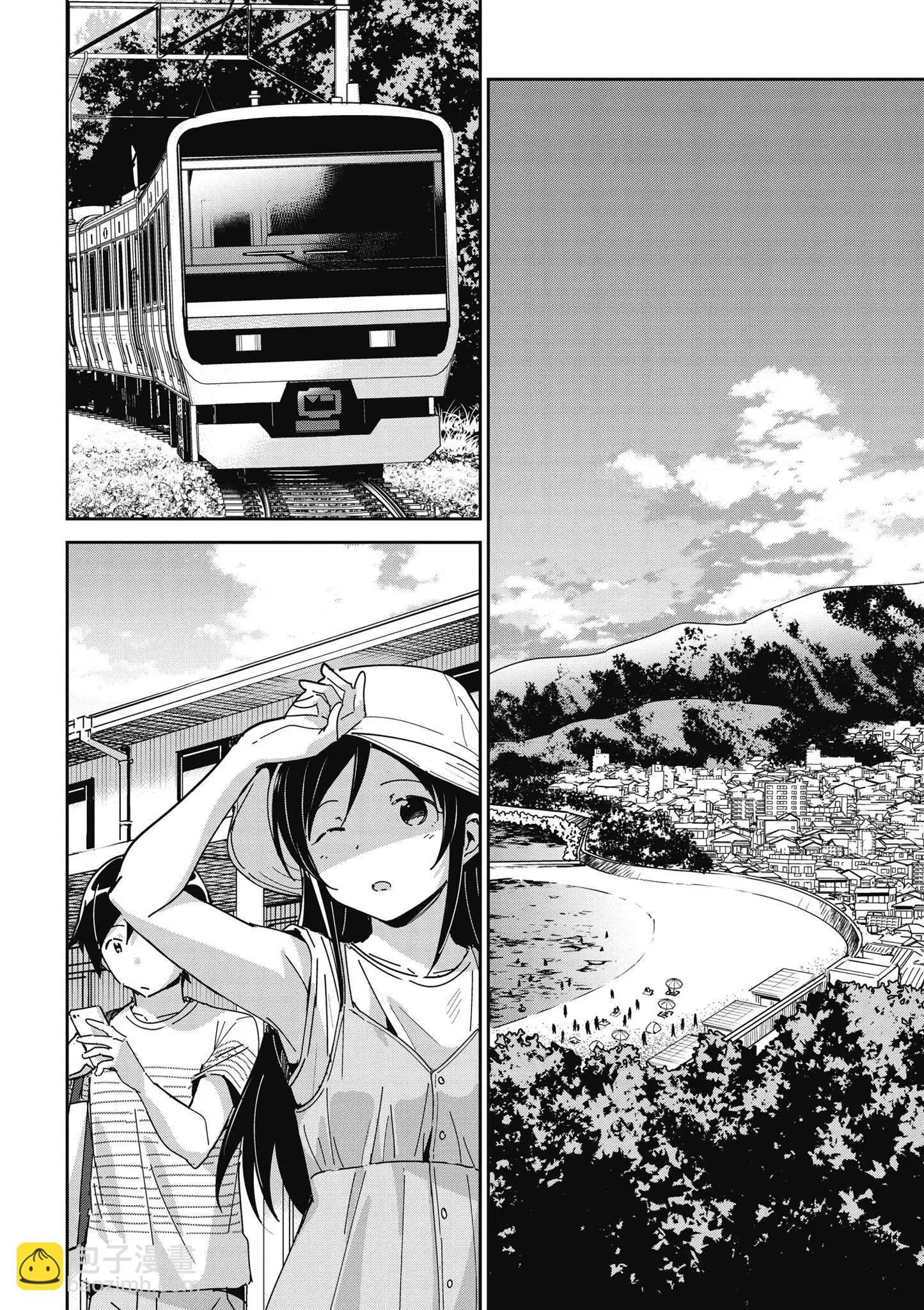 我的妹妹不可能這麼可愛-綾瀨if - 第02卷(3/4) - 6